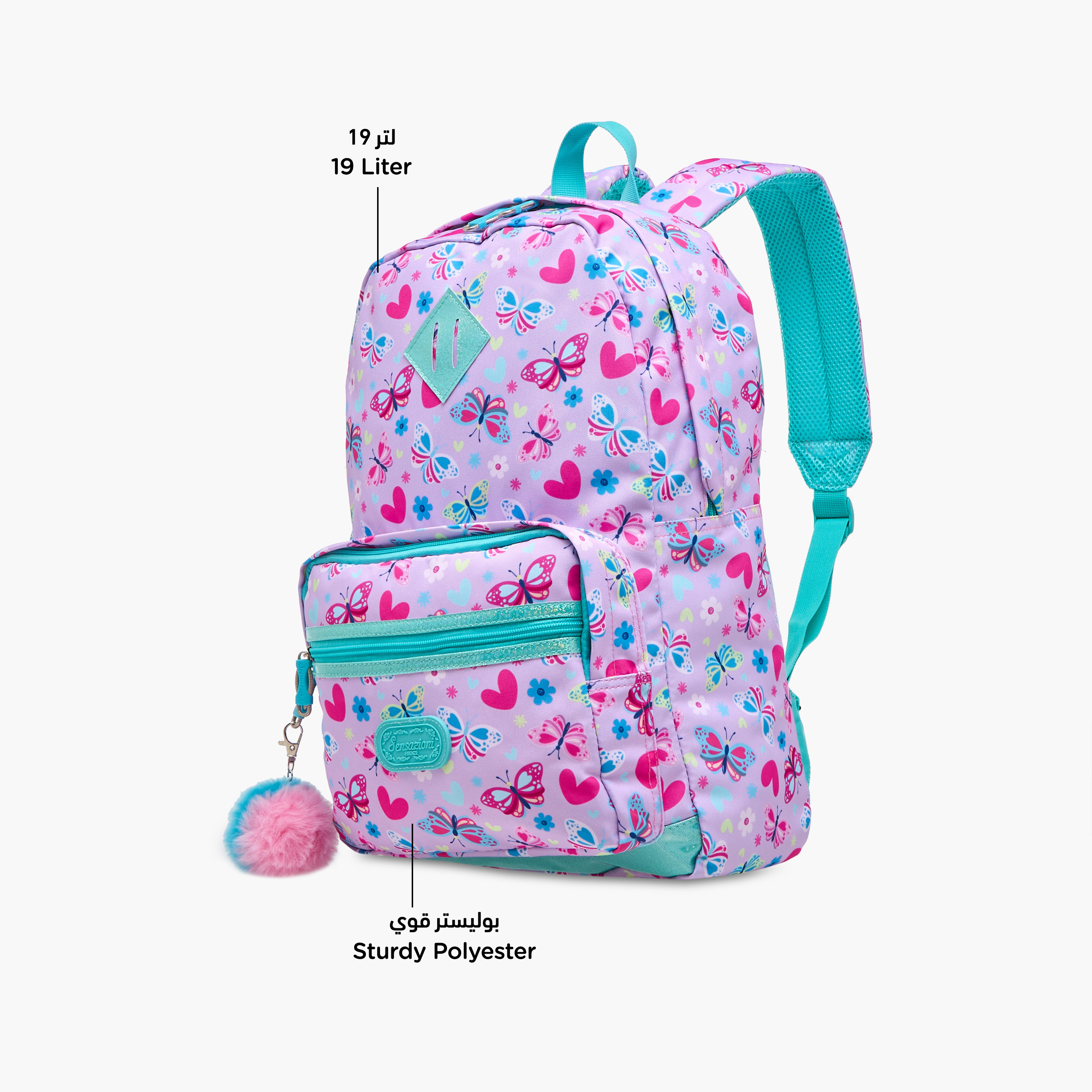 Sensazioni Butterfly Print Backpack with Adjustable Straps and Zip Closure -  30x15x45 cms-school-bagsandbackpacks-backpacks-image-6