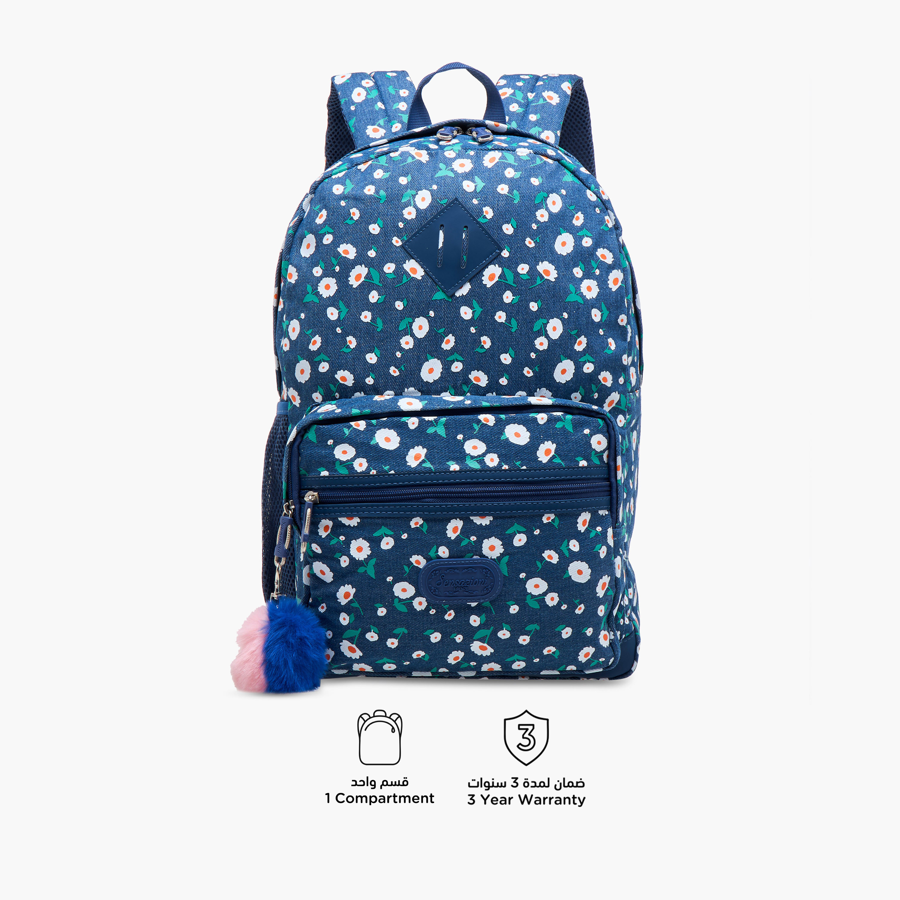 Sensazioni Floral Print Backpack with Adjustable Straps and Zip Closure - 30x15x45 cms-school-bagsandbackpacks-backpacks-image-4
