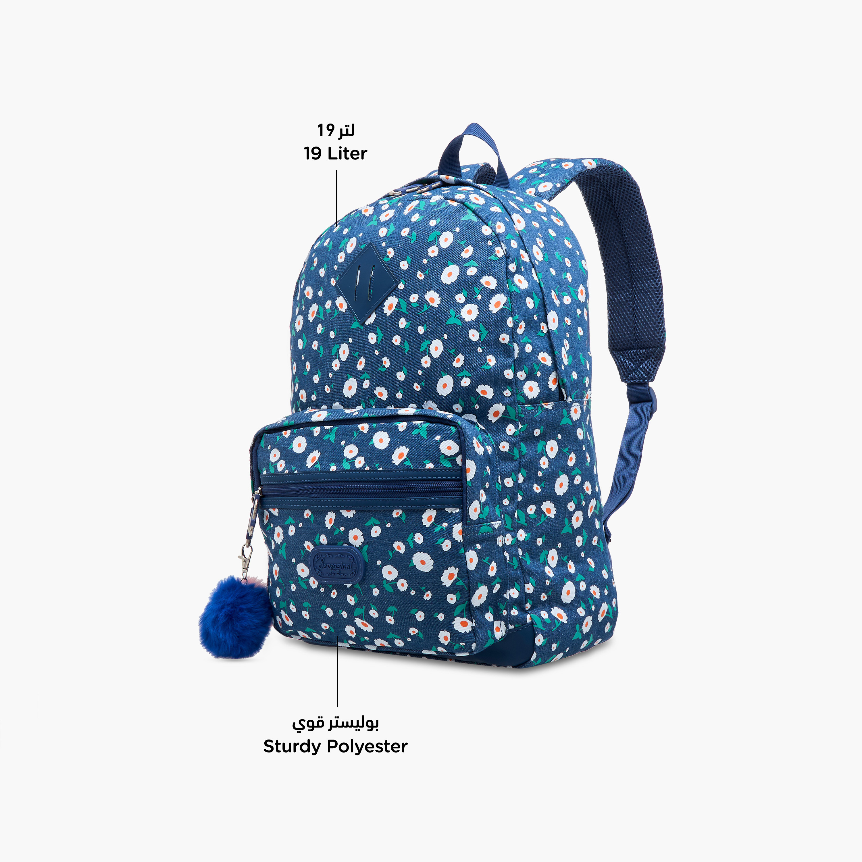Sensazioni Floral Print Backpack with Adjustable Straps and Zip Closure - 30x15x45 cms-school-bagsandbackpacks-backpacks-image-6