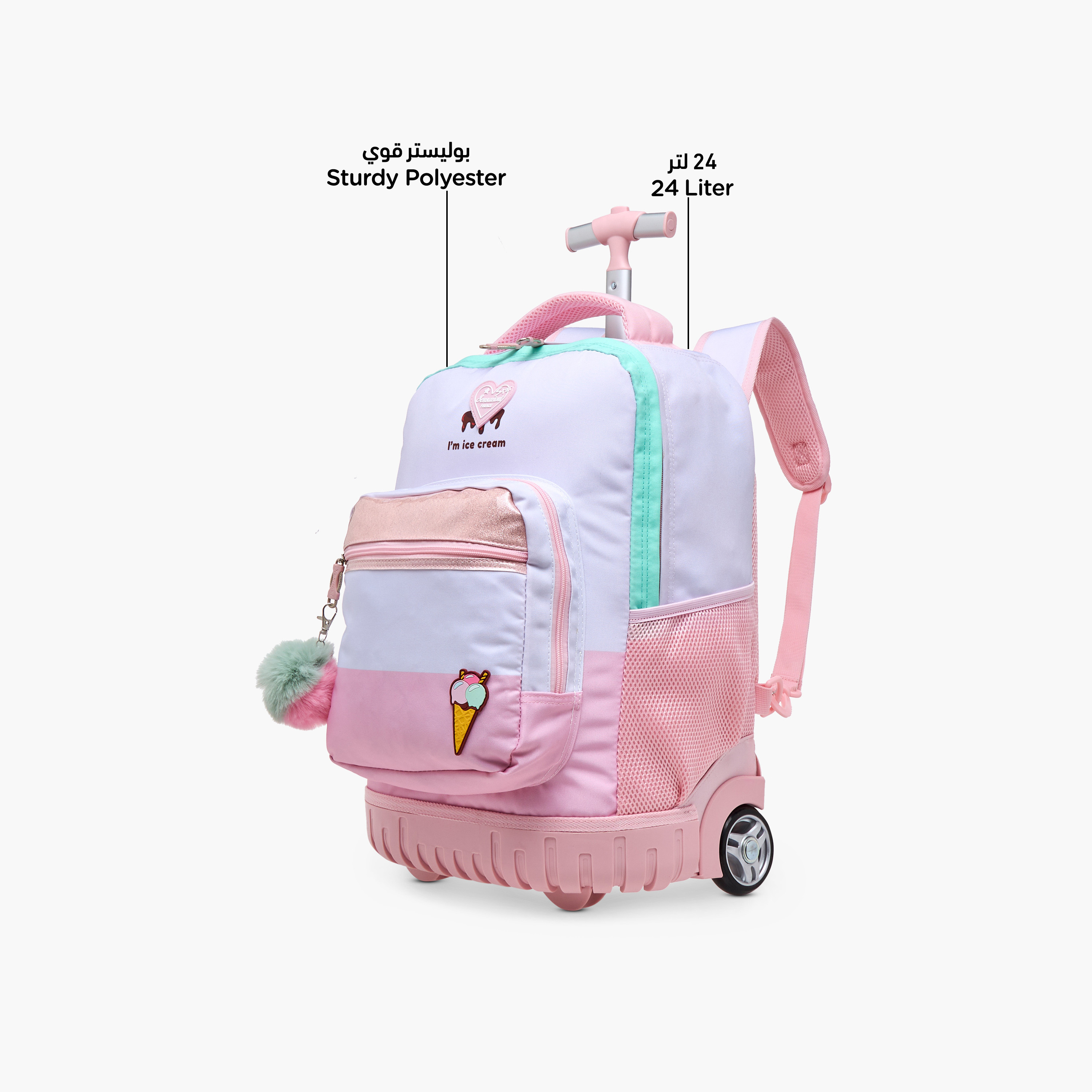 شنطة ترولي للبنات 8-13 سنة بمقبض قابل للسحب وتصميم آيس كريم من سينسازيوني-school-bagsandbackpacks-trolleybags-image-6