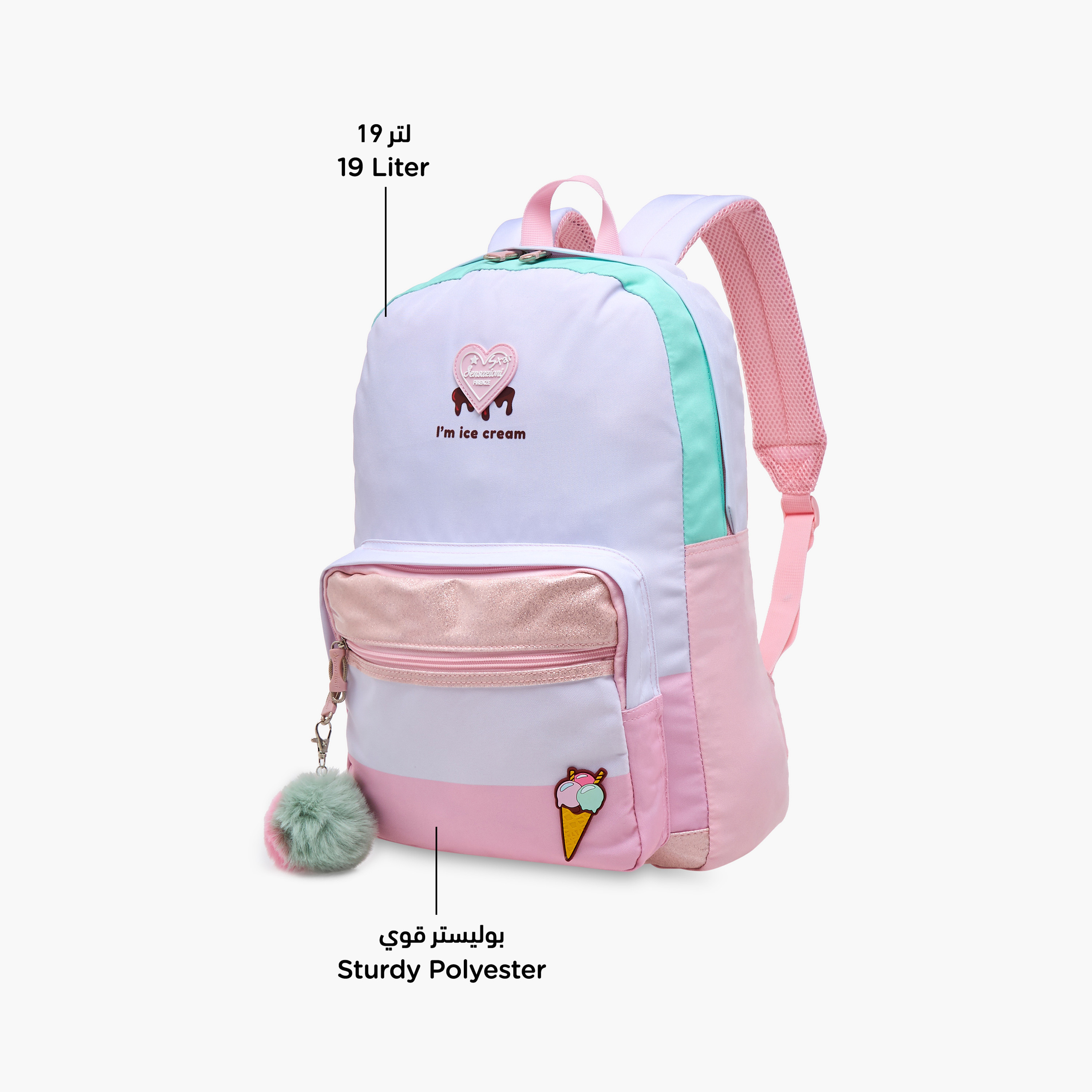 Sensazioni Ice Cream Applique Backpack with Adjustable Straps and Zip Closure - 30x15x45 cms-school-bagsandbackpacks-backpacks-image-6