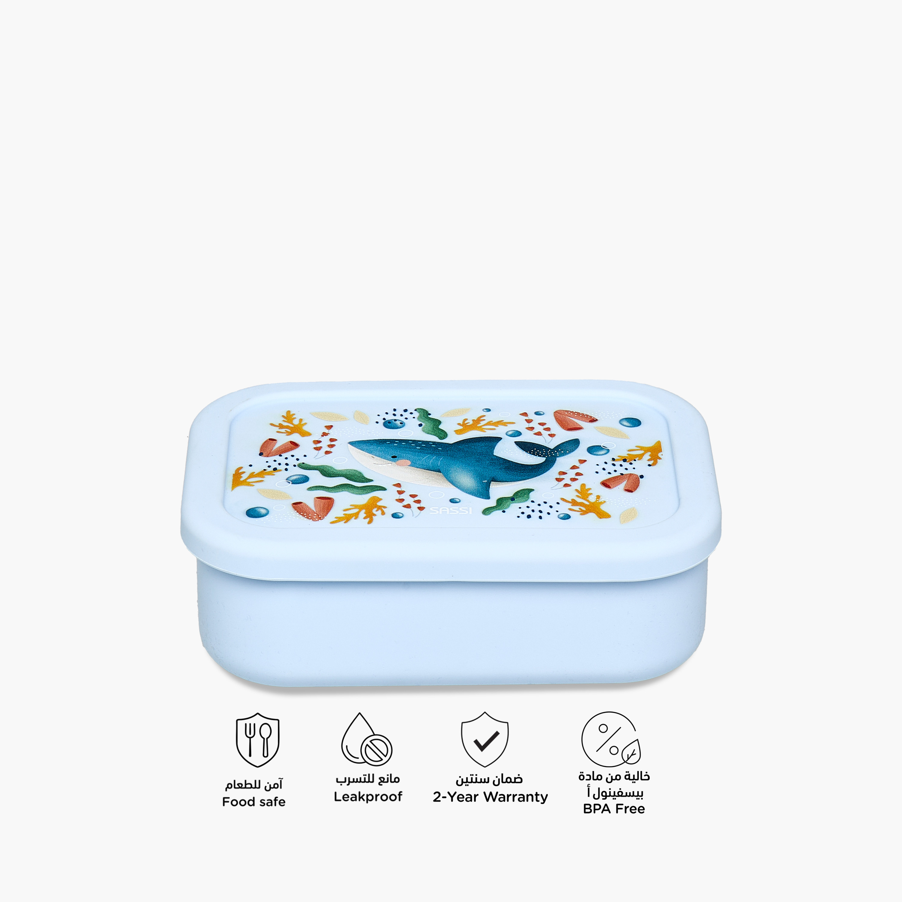 Sassi Shark Print 3-Compartment Lunch Box- 700 ml-school-lunchessentials-lunchboxes-image-4