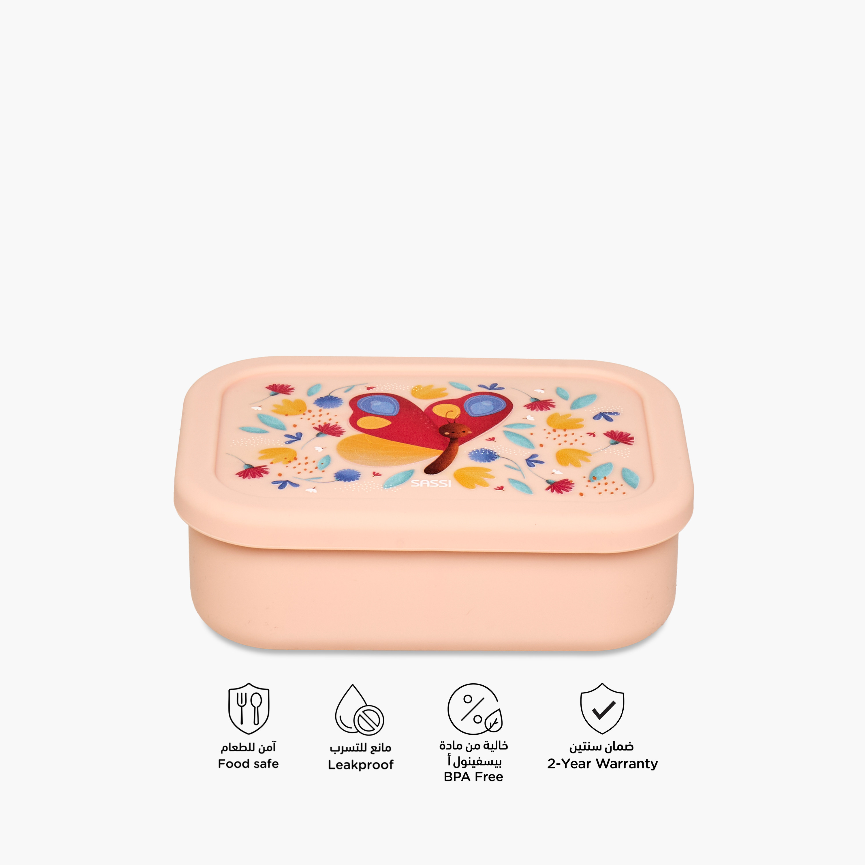 Sassi Butterfly Print 3-Compartment Lunch Box- 700 ml-school-lunchessentials-lunchboxes-image-4