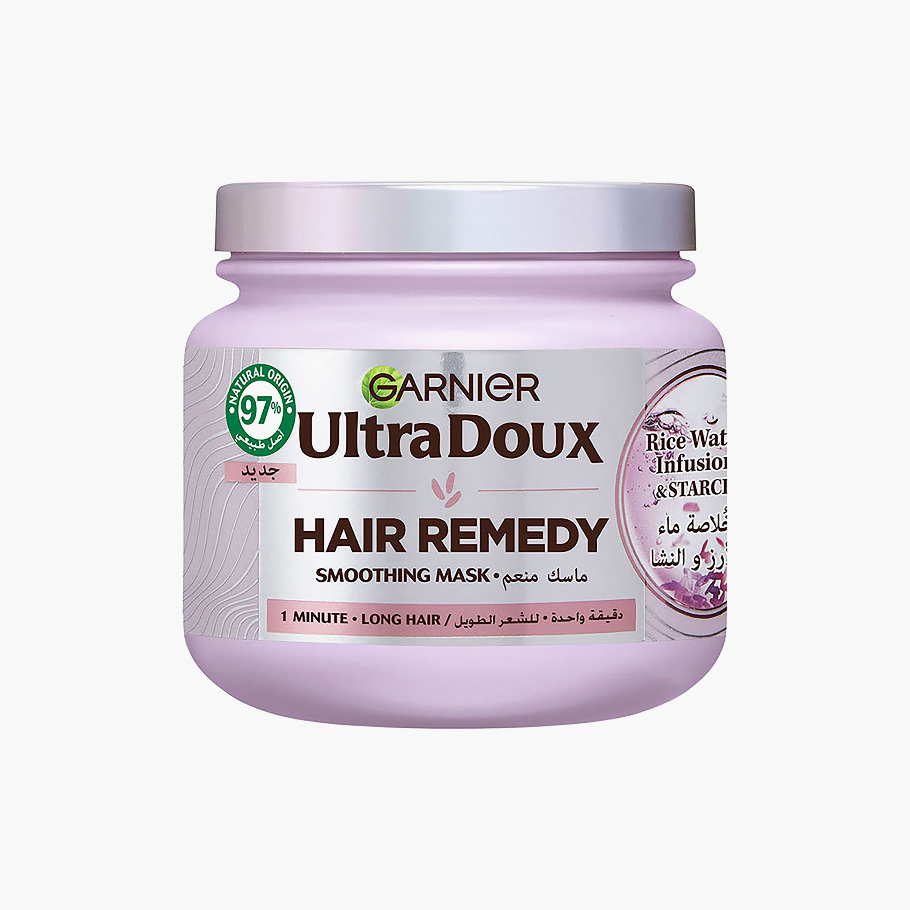 غارنييه الترا دو قناع الشعر بماء الأرز 340 مل-beautyandpersonalcare-hair-haircare-shampoos-image-1