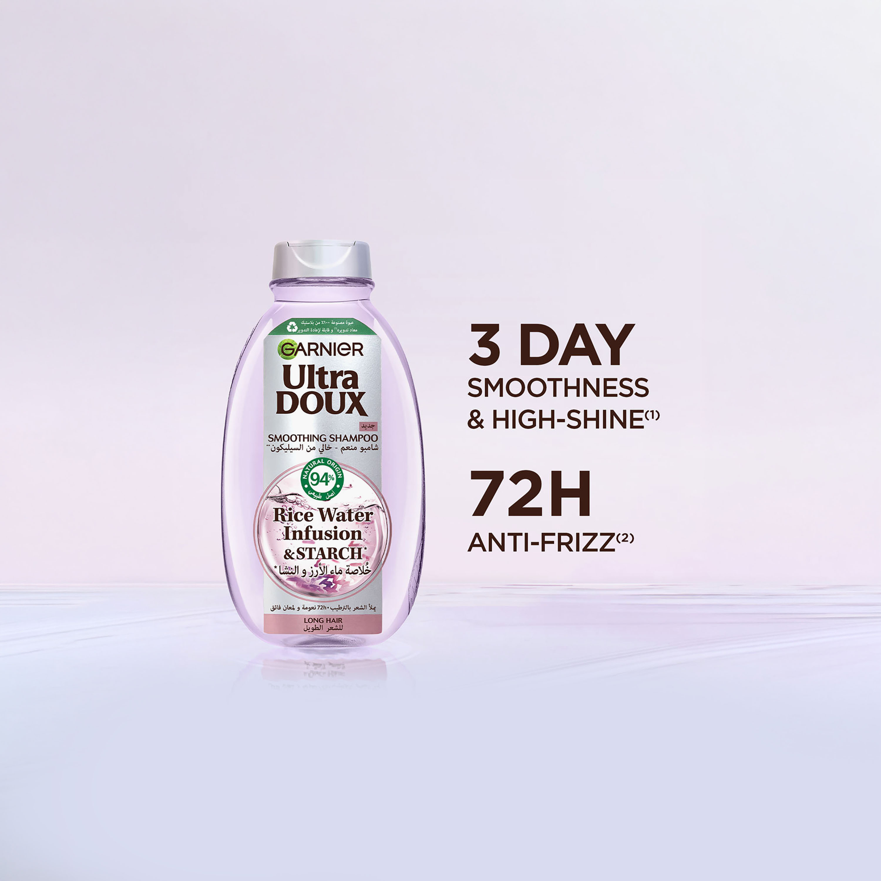 غارنييه الترا دو شامبو ماء الأرز 200 مل-beautyandpersonalcare-hair-haircare-shampoos-image-2