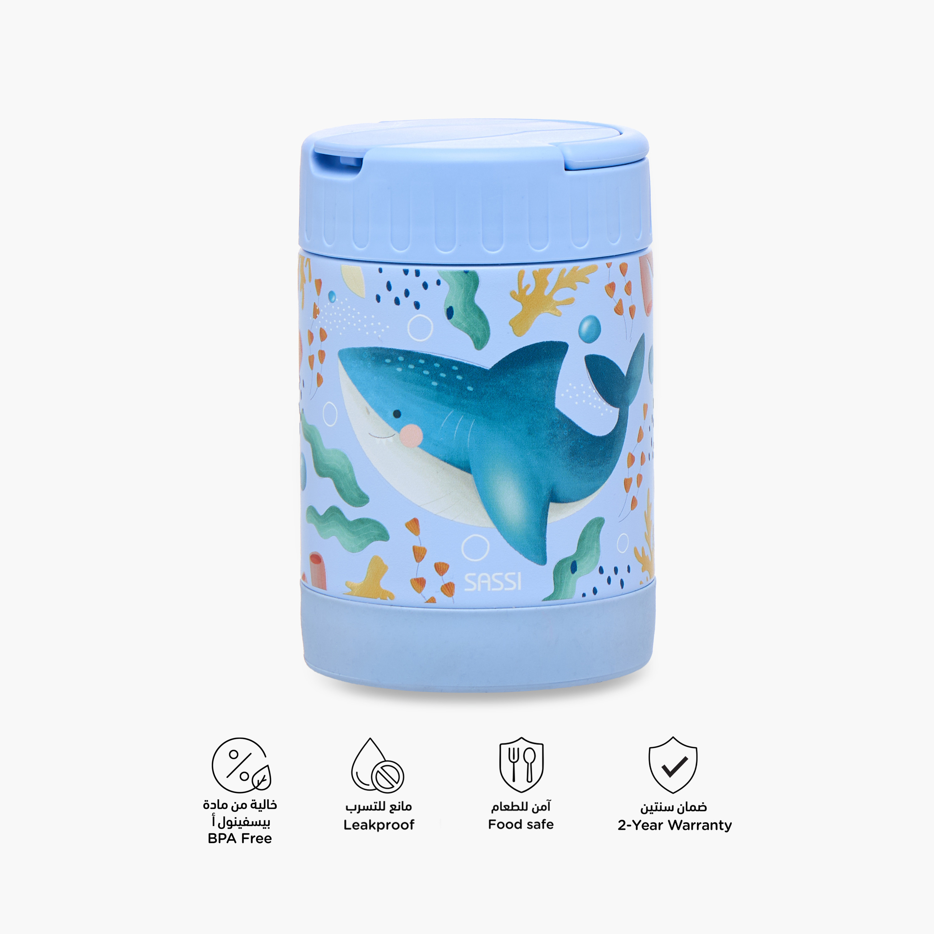 Sassi Whale Print Stainless Steel Food Jar with Handle - 350 ml-school-lunchessentials-lunchboxes-image-4