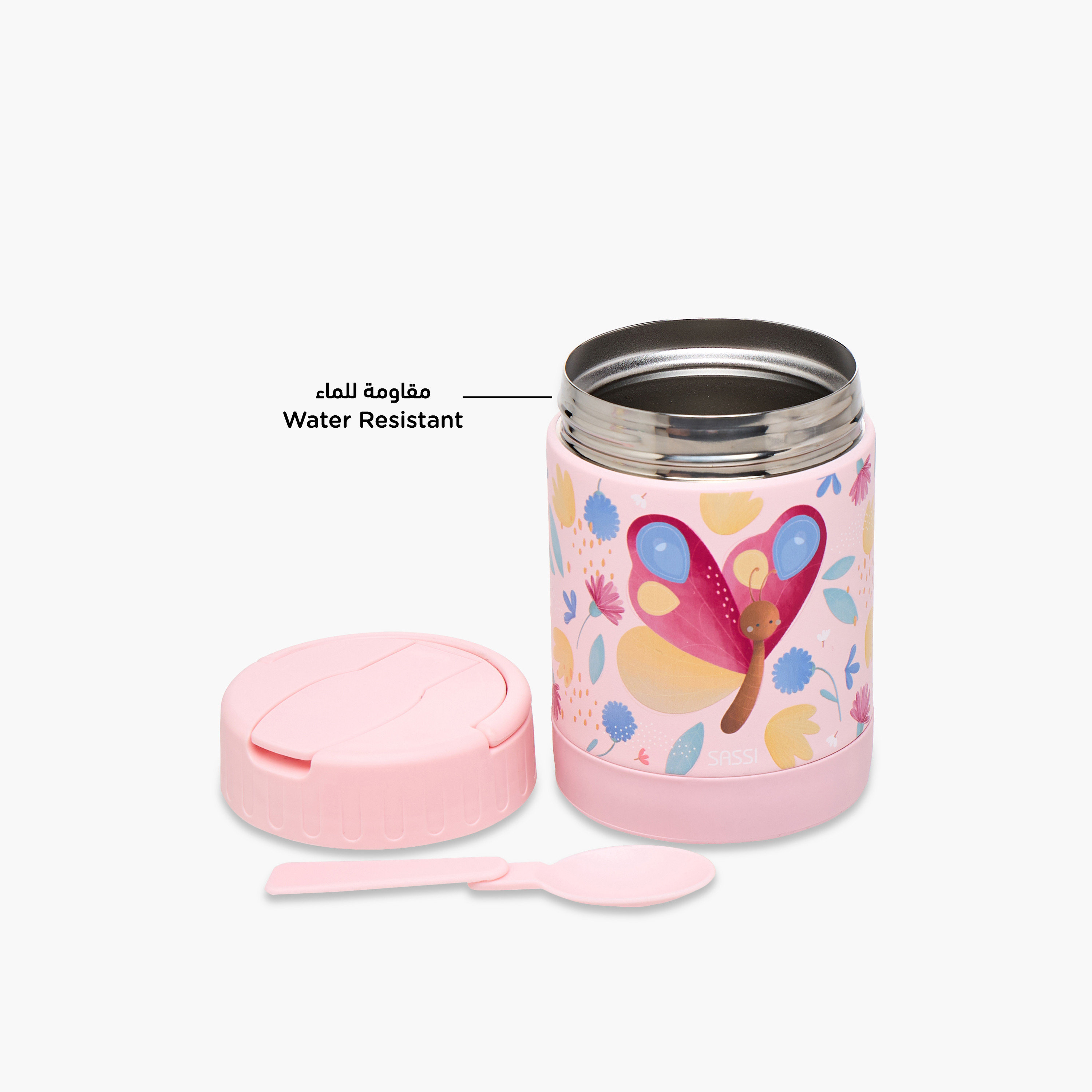 جرة طعام ستانلس ستيل بطبعات فراشة ومقبض من ساسي - 350 مل-school-lunchessentials-lunchboxes-image-6