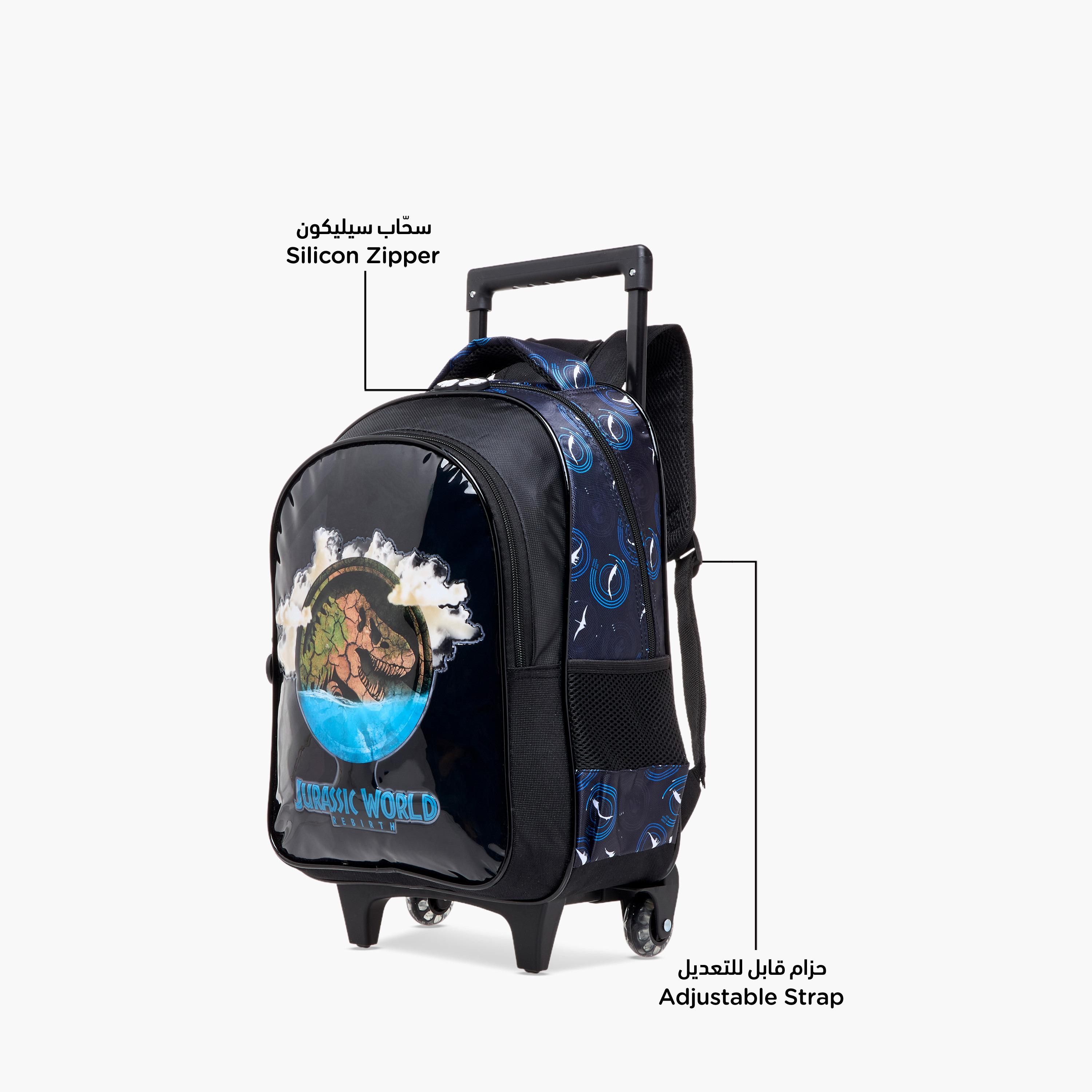 Jurassic World Print 5-Piece Trolley Backpack Set - 16 inches-school-bagsandbackpacks-trolleybags-image-5