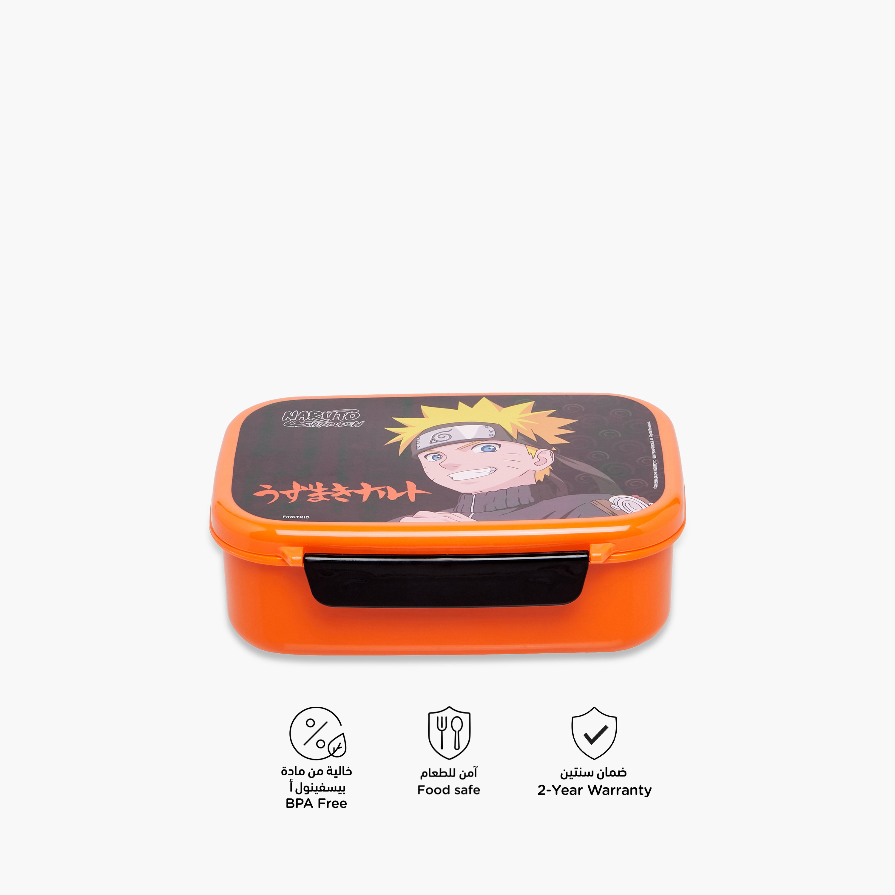 TV Tokyo Naruto Print Lunch Box with Clip Lock Closure-school-lunchessentials-lunchboxes-image-4