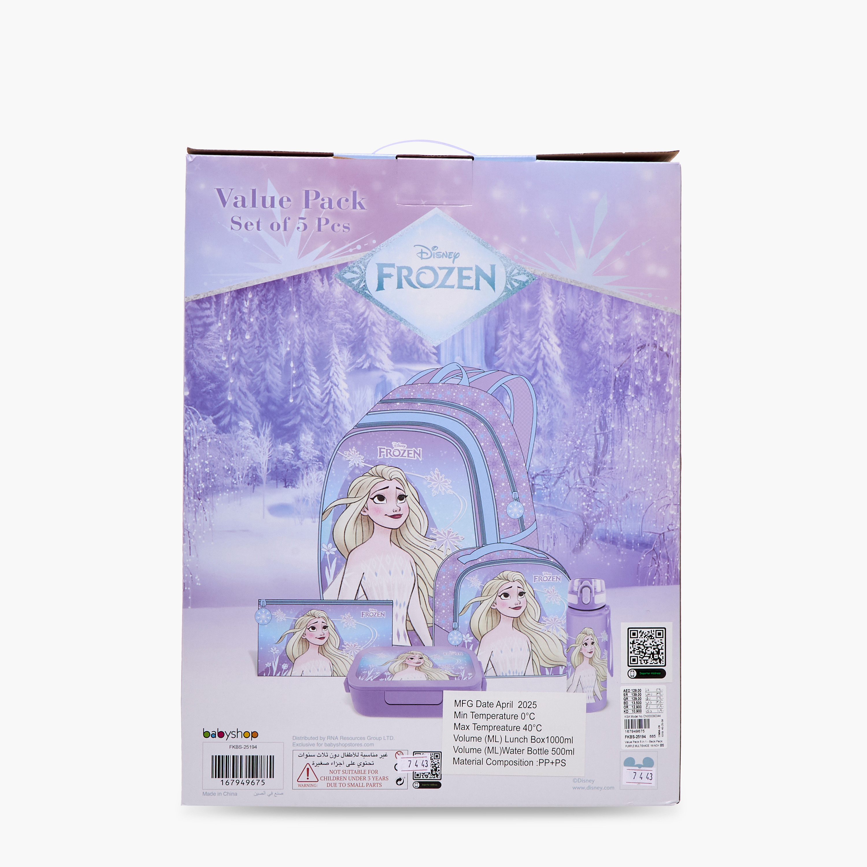 Disney Frozen Print 5-Piece Trolley Backpack Set - 16 inches-school-bagsandbackpacks-trolleybags-image-31