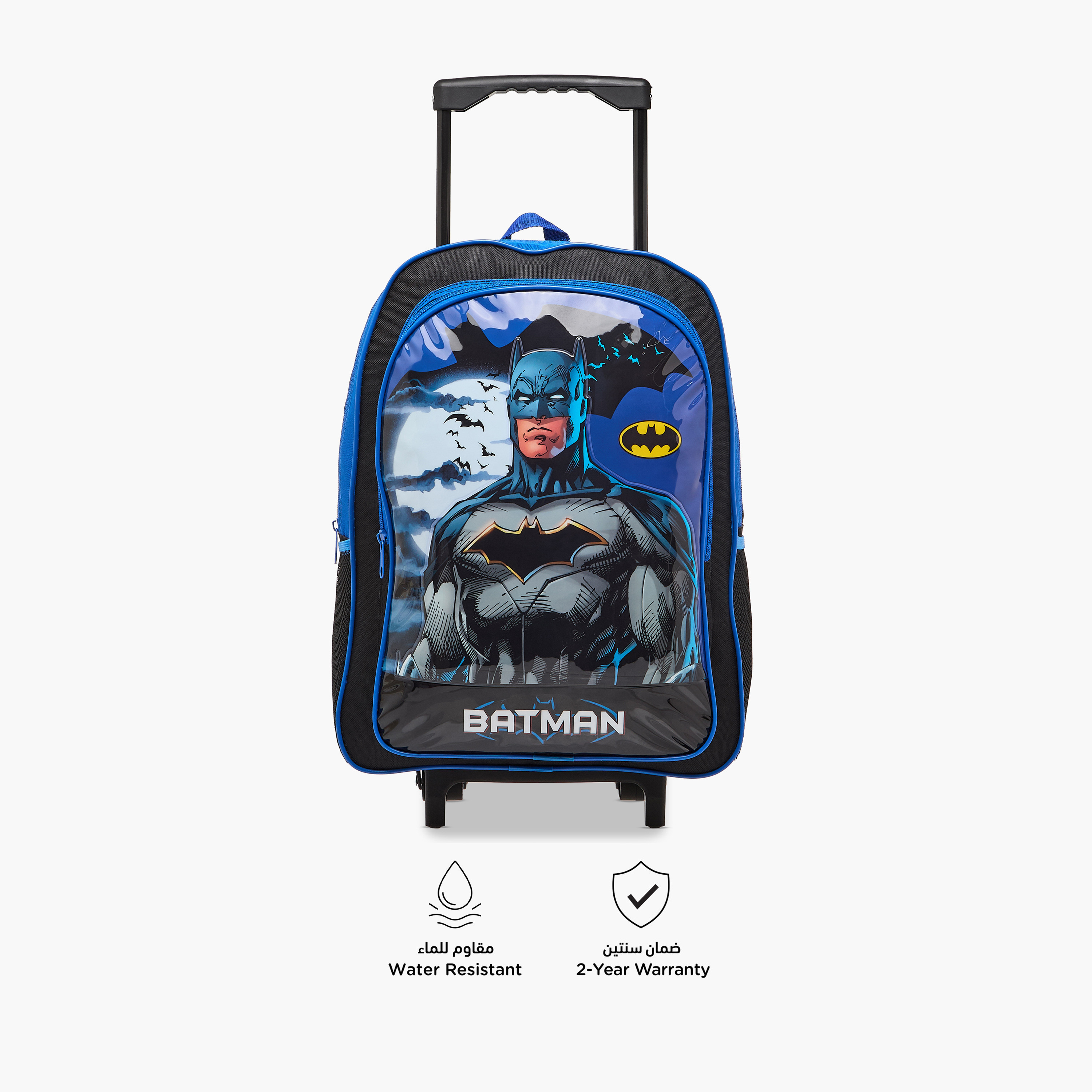 طقم شنطة ترولي مدرسية 5 قطع للأولاد 5-8 سنوات مع شنطة غداء ومقلمة بتصميم باتمان من وارنر براذرز-school-bagsandbackpacks-trolleybags-image-5