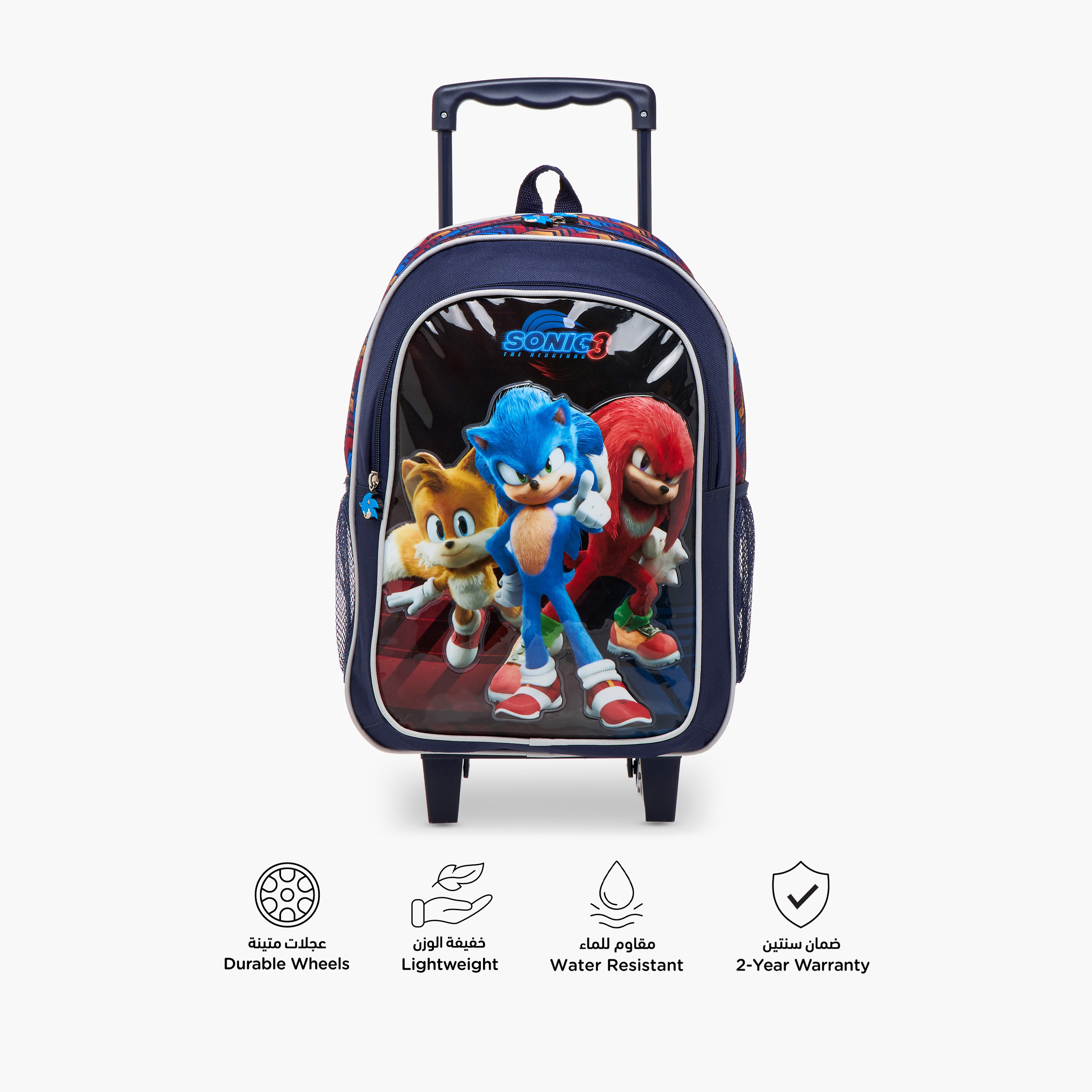 Sonic the Hedgehog Print 5-Piece trolley Backpack Set - 16 inches-school-bagsandbackpacks-trolleybags-image-5