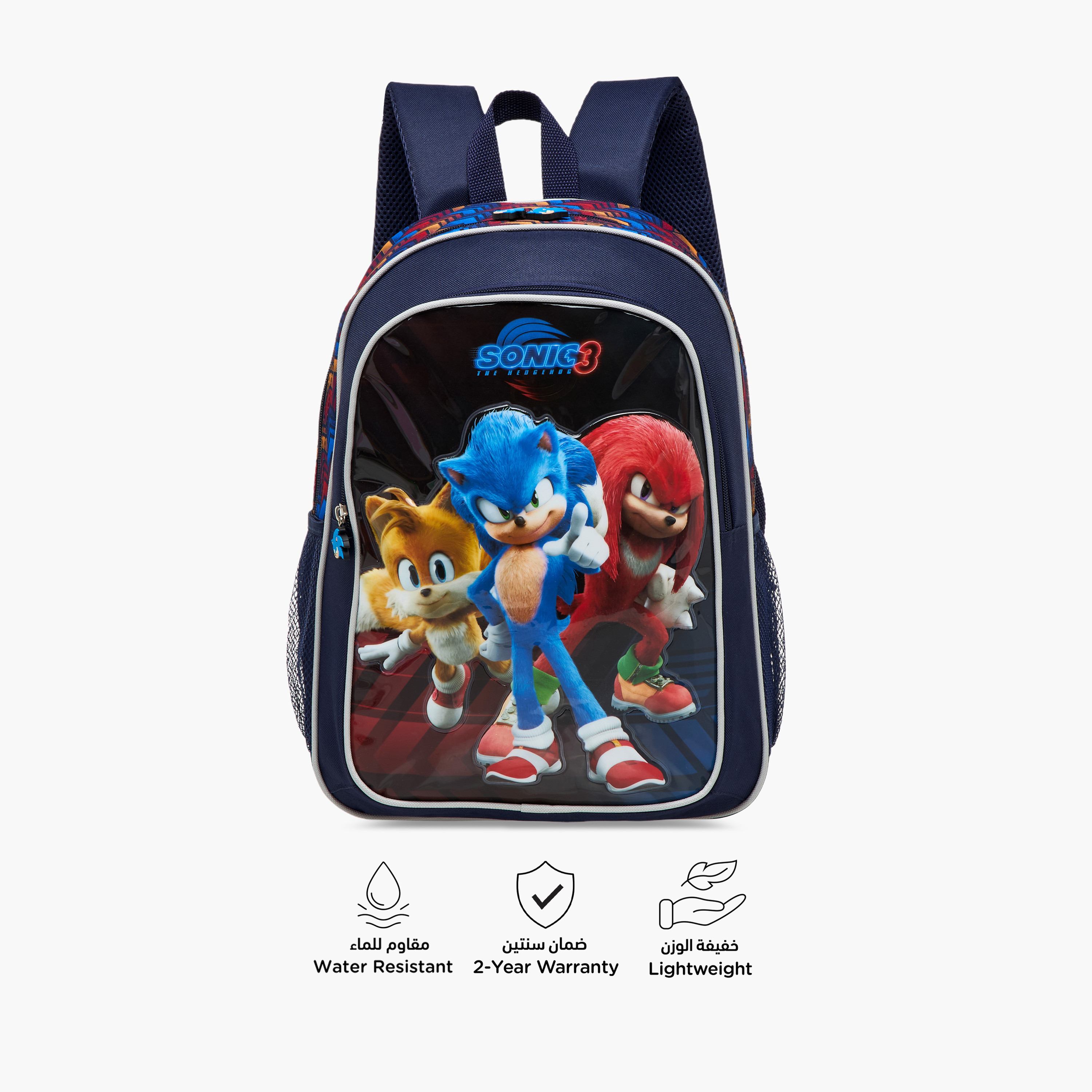 Sonic the Hedgehog Print 5-Piece Backpack Set - 16 inches-school-bagsandbackpacks-backpacks-image-5