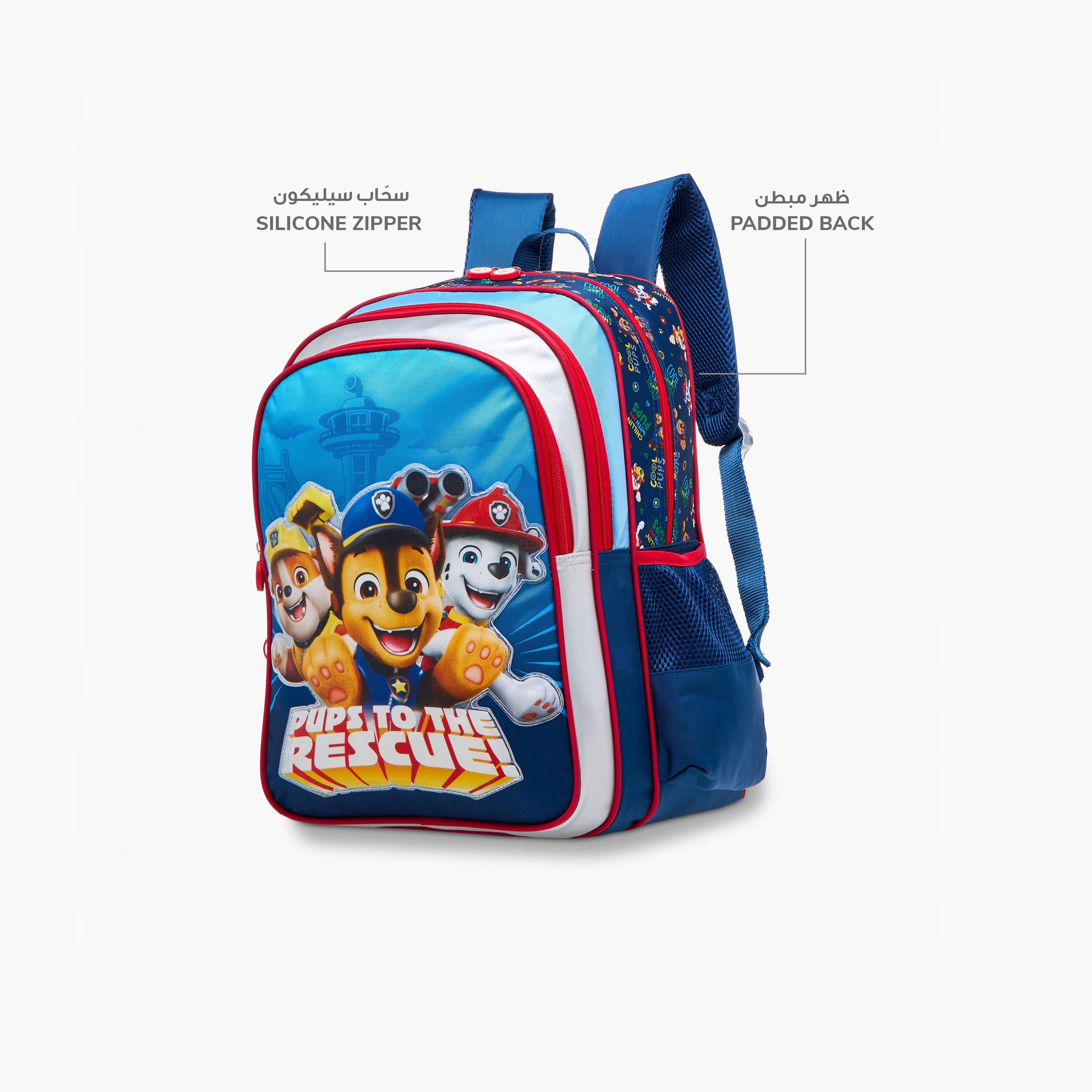 PAW Patrol Print Backpack with Adjustable Straps and Zip Closure - 16 inches-school-bagsandbackpacks-backpacks-image-6