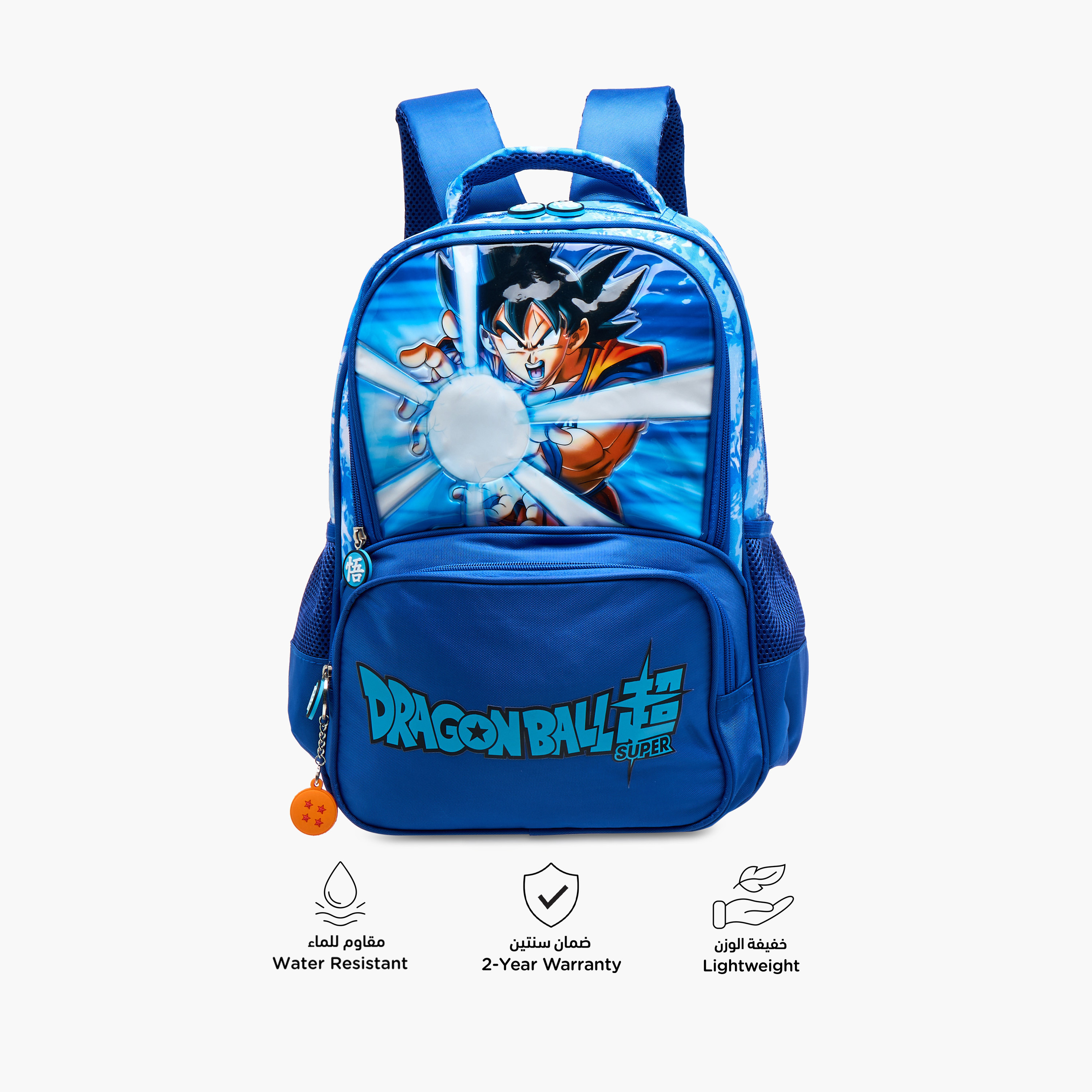 Spacetoon Dragon Ball Z Print Backpack with Adjustable Straps and Zip Closure - 16 inches-school-bagsandbackpacks-backpacks-image-4