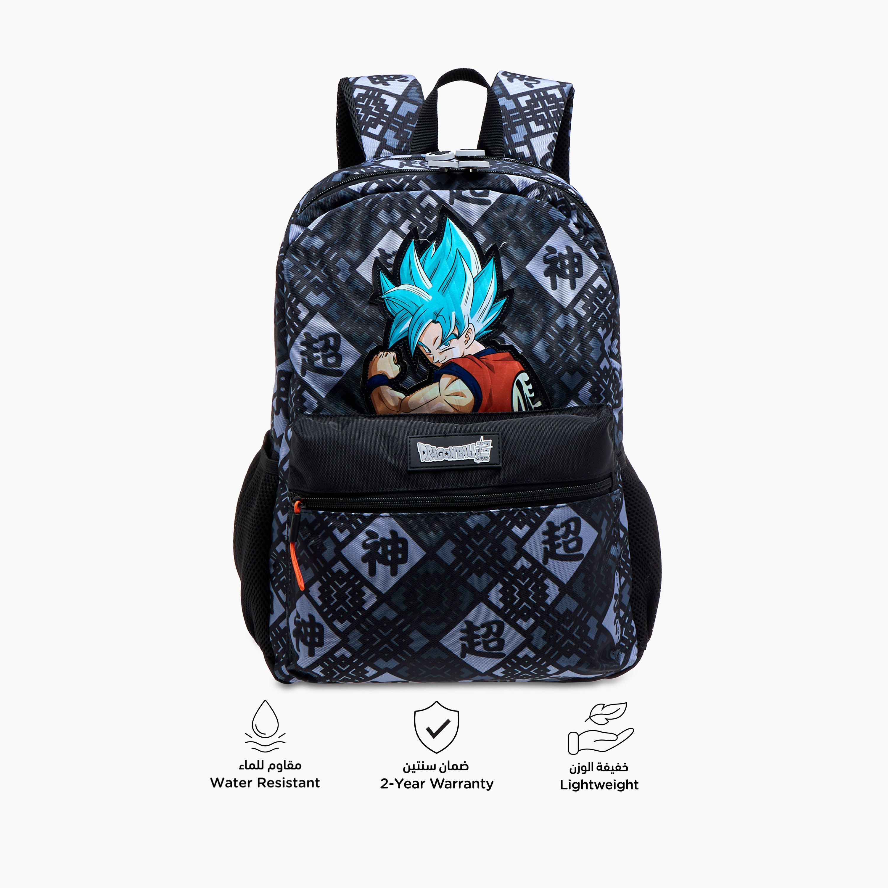 Spacetoon Dragon Ball Z Print Backpack with Adjustable Straps and Zip Closure - 16 inches-school-bagsandbackpacks-backpacks-image-4
