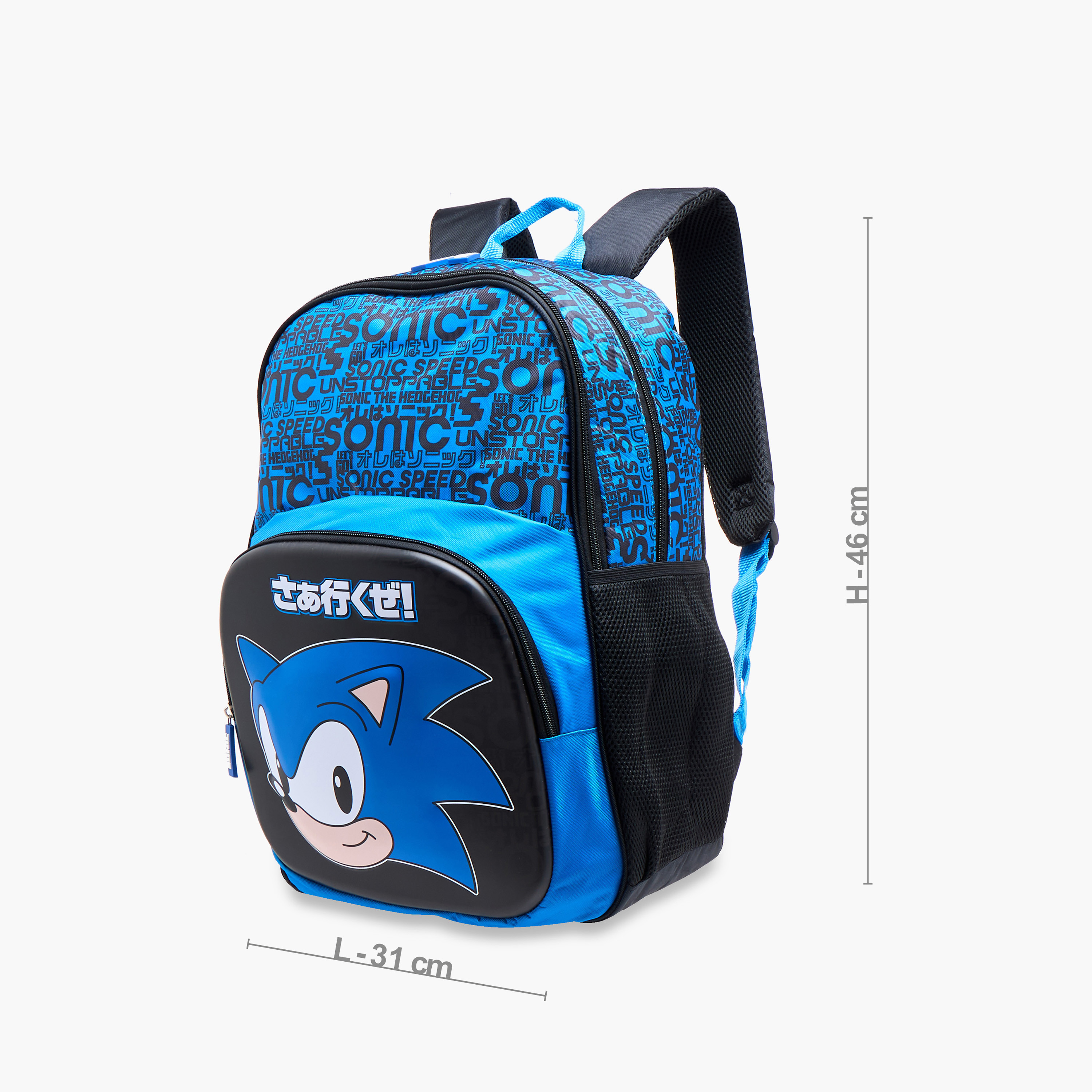 Sonic Printed Backpack with Adjustable Straps and Zip Closure - 18 inches-school-bagsandbackpacks-backpacks-image-4
