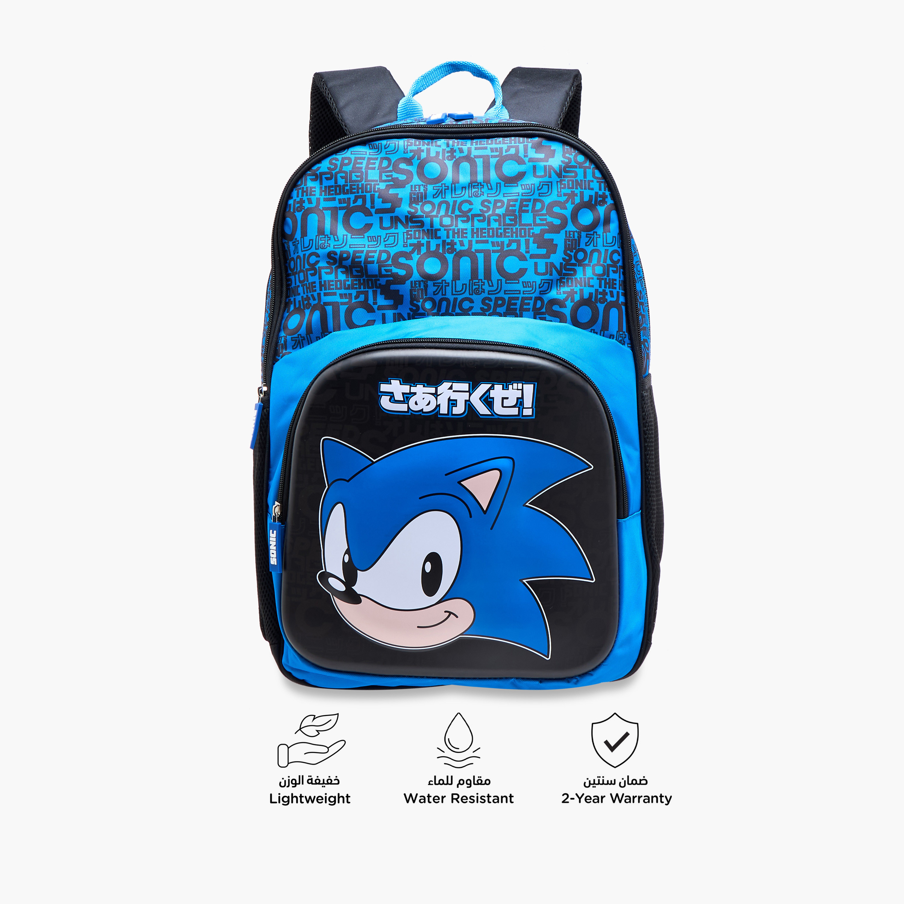 Sonic Printed Backpack with Adjustable Straps and Zip Closure - 18 inches-school-bagsandbackpacks-backpacks-image-6