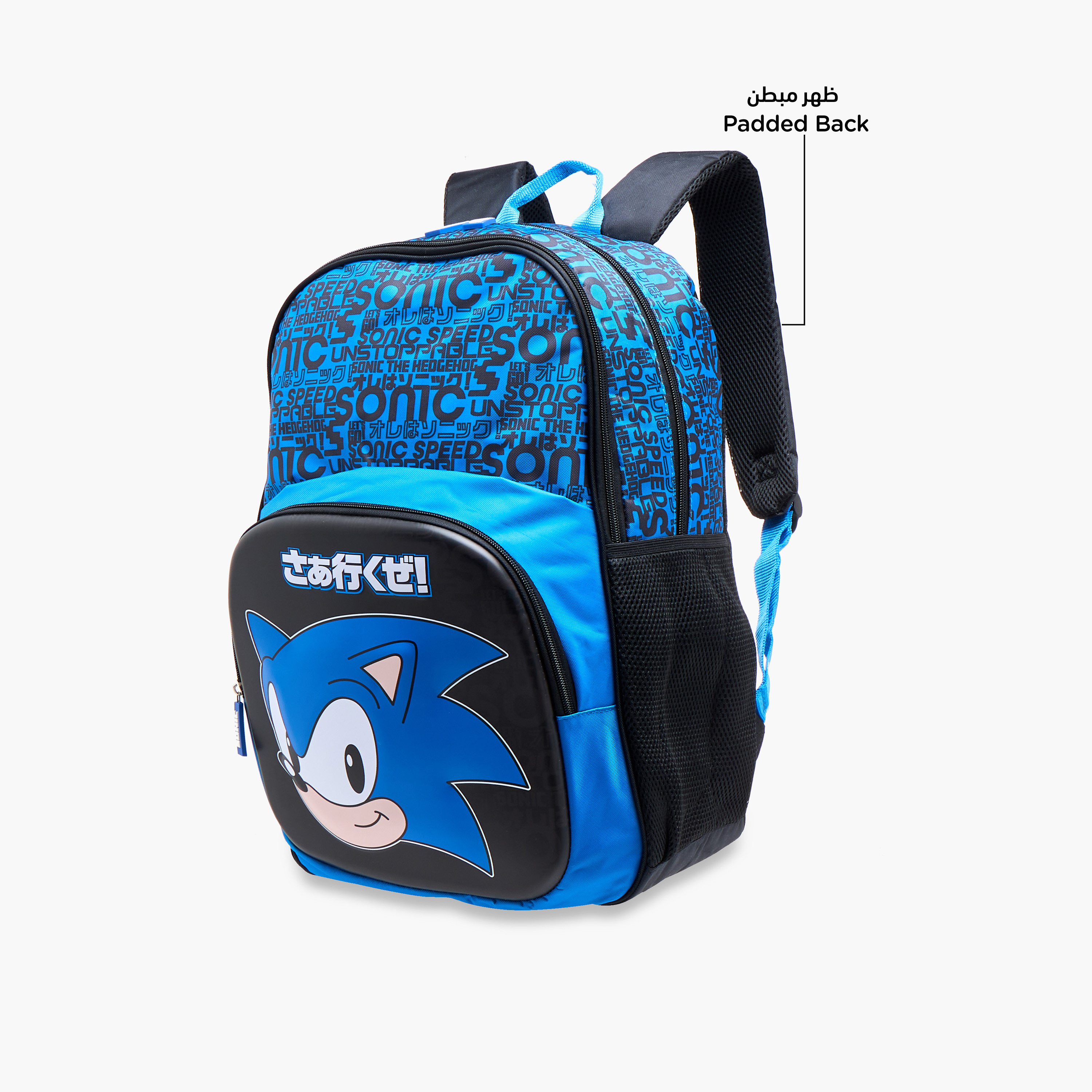 Sonic Printed Backpack with Adjustable Straps and Zip Closure - 18 inches-school-bagsandbackpacks-backpacks-image-8