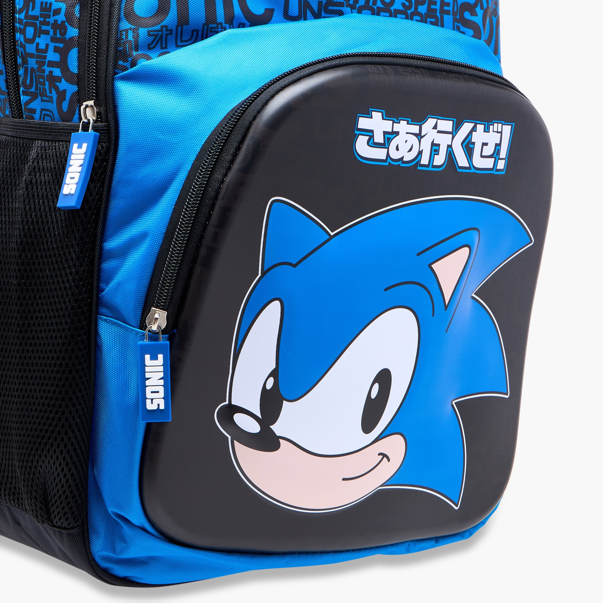 Sonic Printed Backpack with Adjustable Straps and Zip Closure - 18 inches-school-bagsandbackpacks-backpacks-image-9