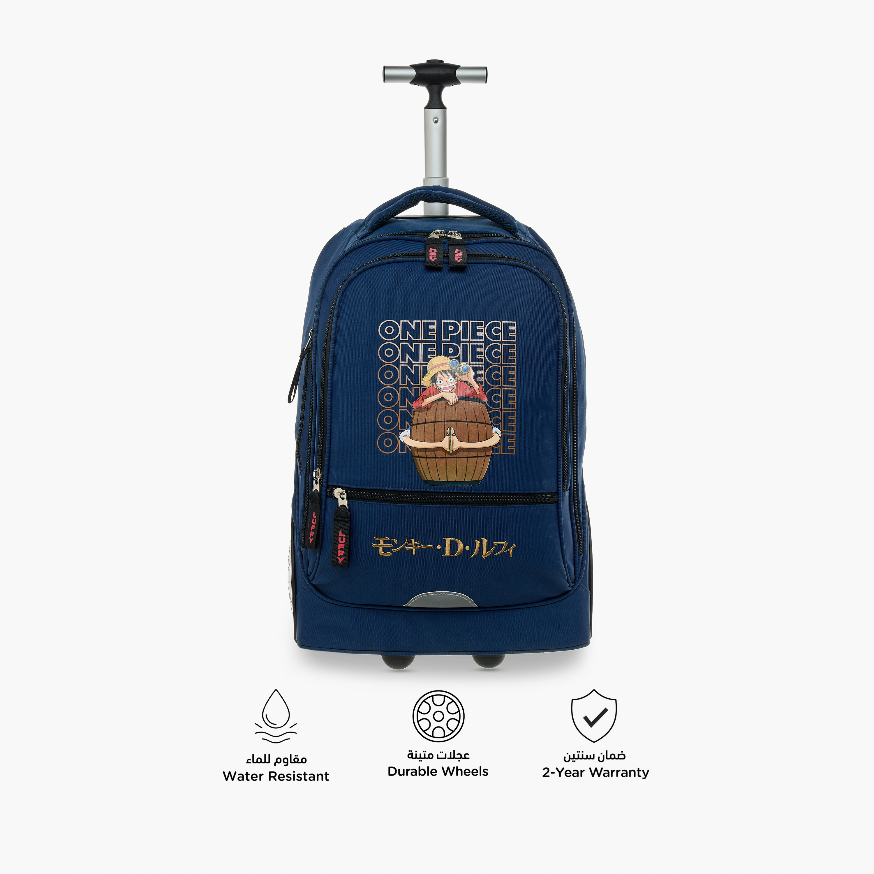 Toei Animation One Piece Print Trolley Bag with Retractable Handle - 18 inches-school-bagsandbackpacks-trolleybags-image-5