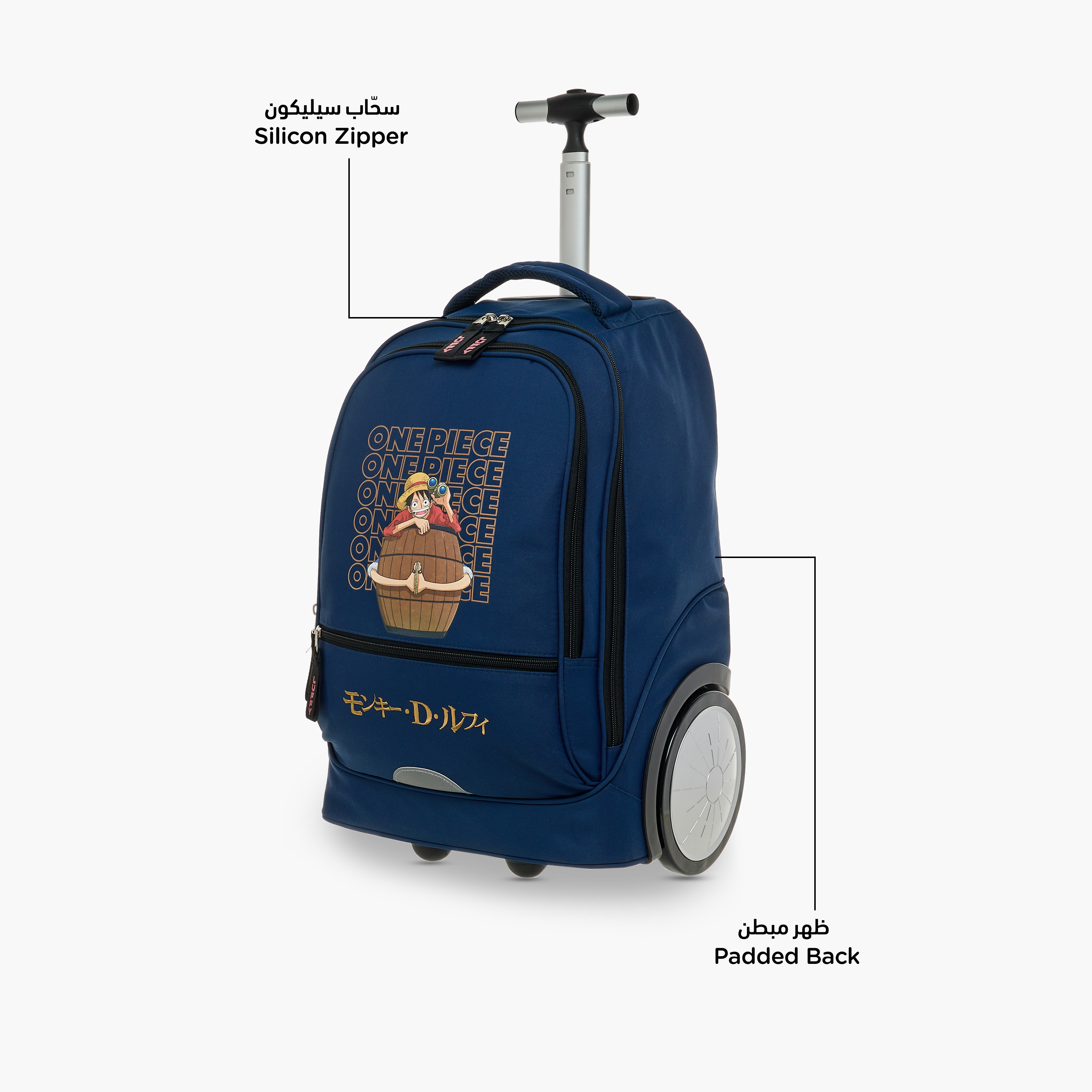 Toei Animation One Piece Print Trolley Bag with Retractable Handle - 18 inches-school-bagsandbackpacks-trolleybags-image-7