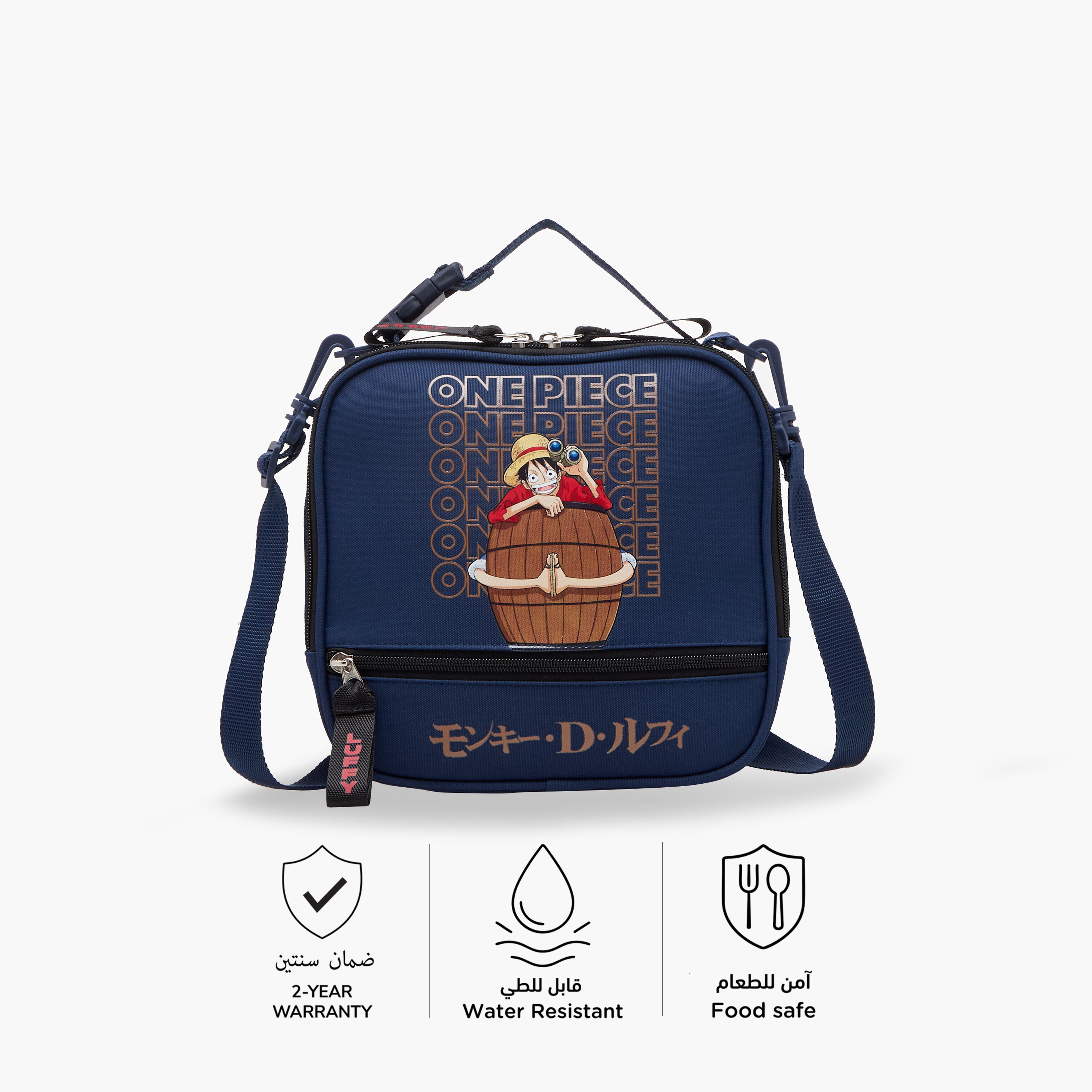 Toei Animation One Piece Print Lunch Bag with Zip Closure-school-lunchessentials-lunchbags-image-4