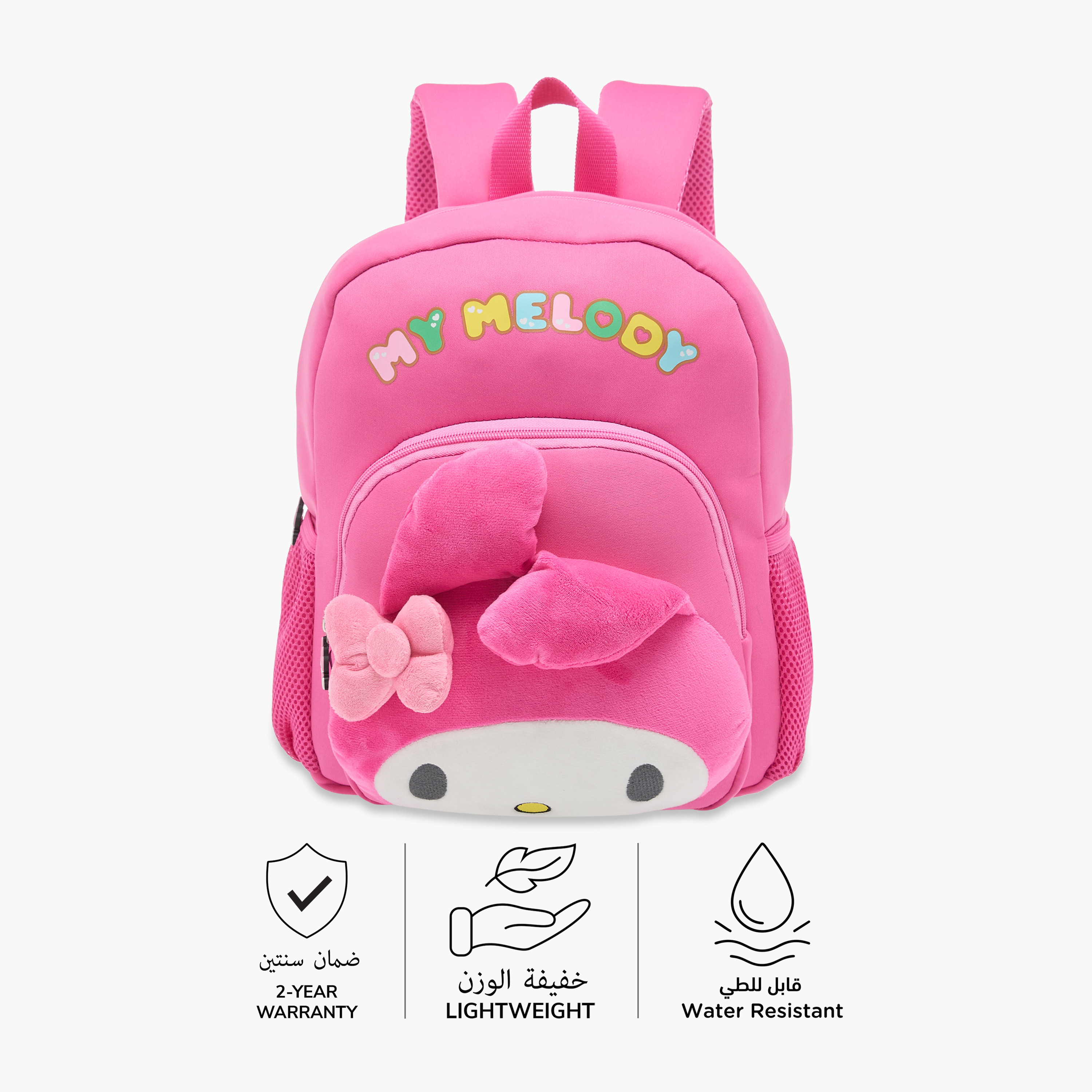 Sanrio My Melody Applique Backpack with Adjustable Straps and Zip Closure - 14 inches-school-bagsandbackpacks-backpacks-image-6