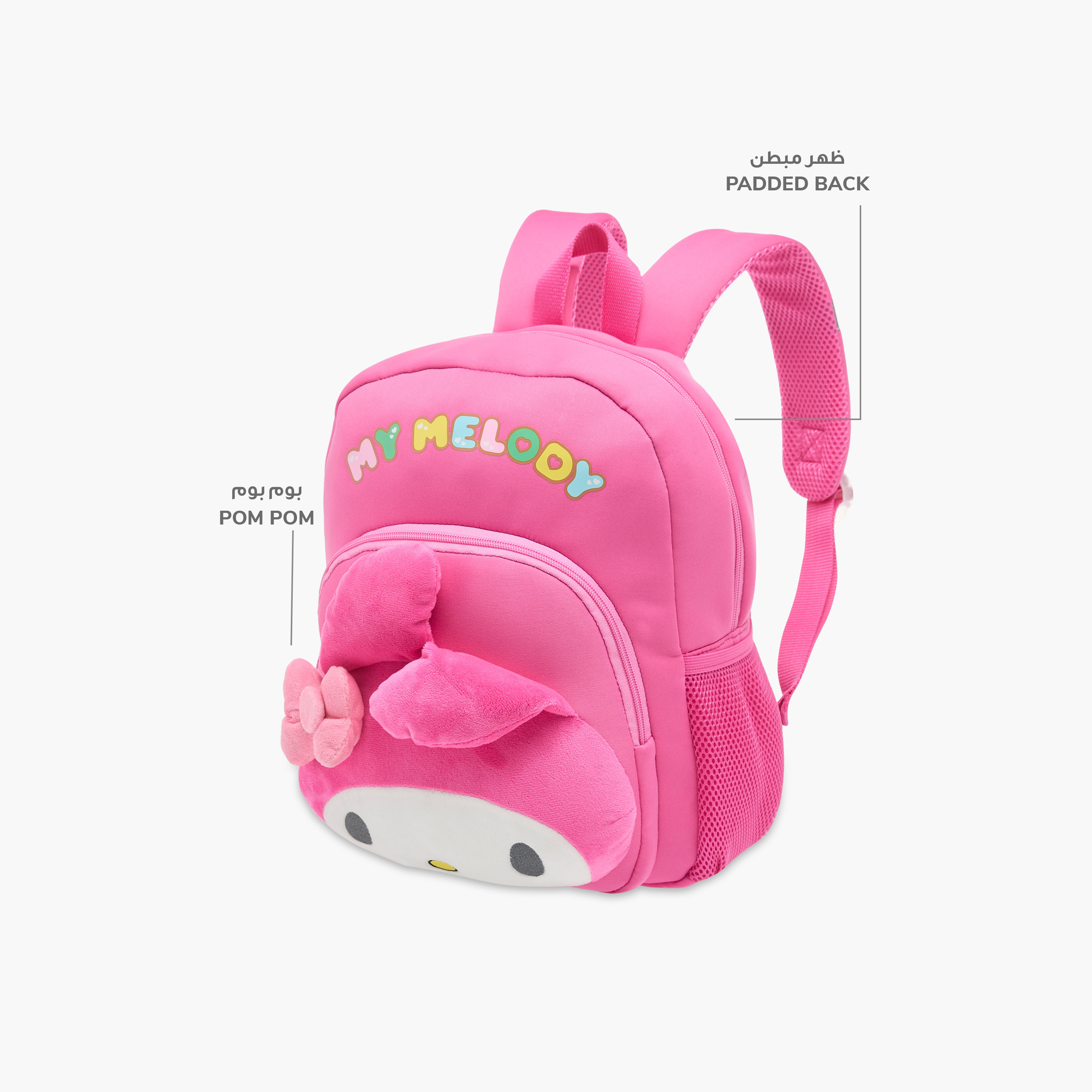 Sanrio My Melody Applique Backpack with Adjustable Straps and Zip Closure - 14 inches-school-bagsandbackpacks-backpacks-image-8