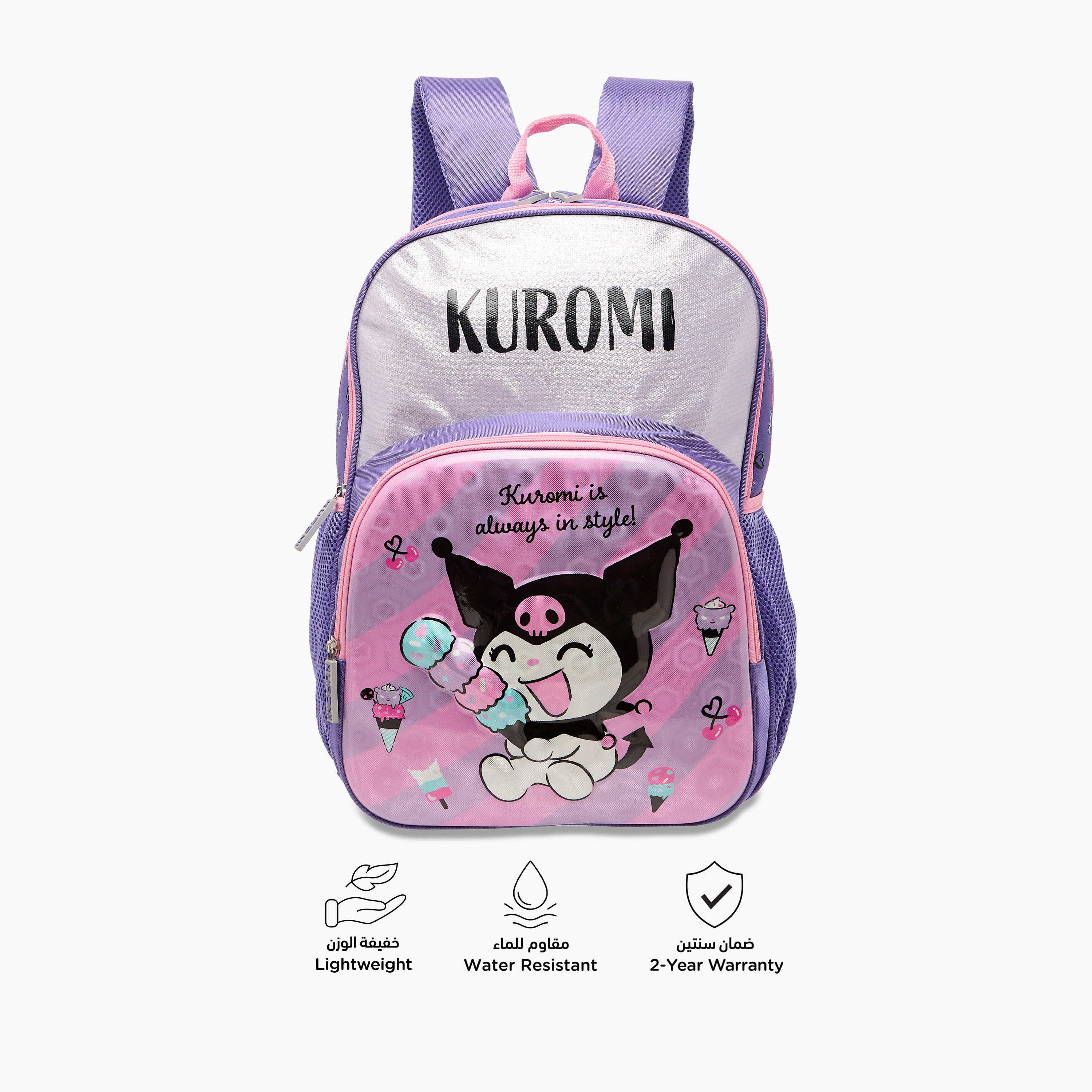 Kuromi Printed Backpack with Adjustable Straps and Zip Closure - 16 inches-school-bagsandbackpacks-backpacks-image-4