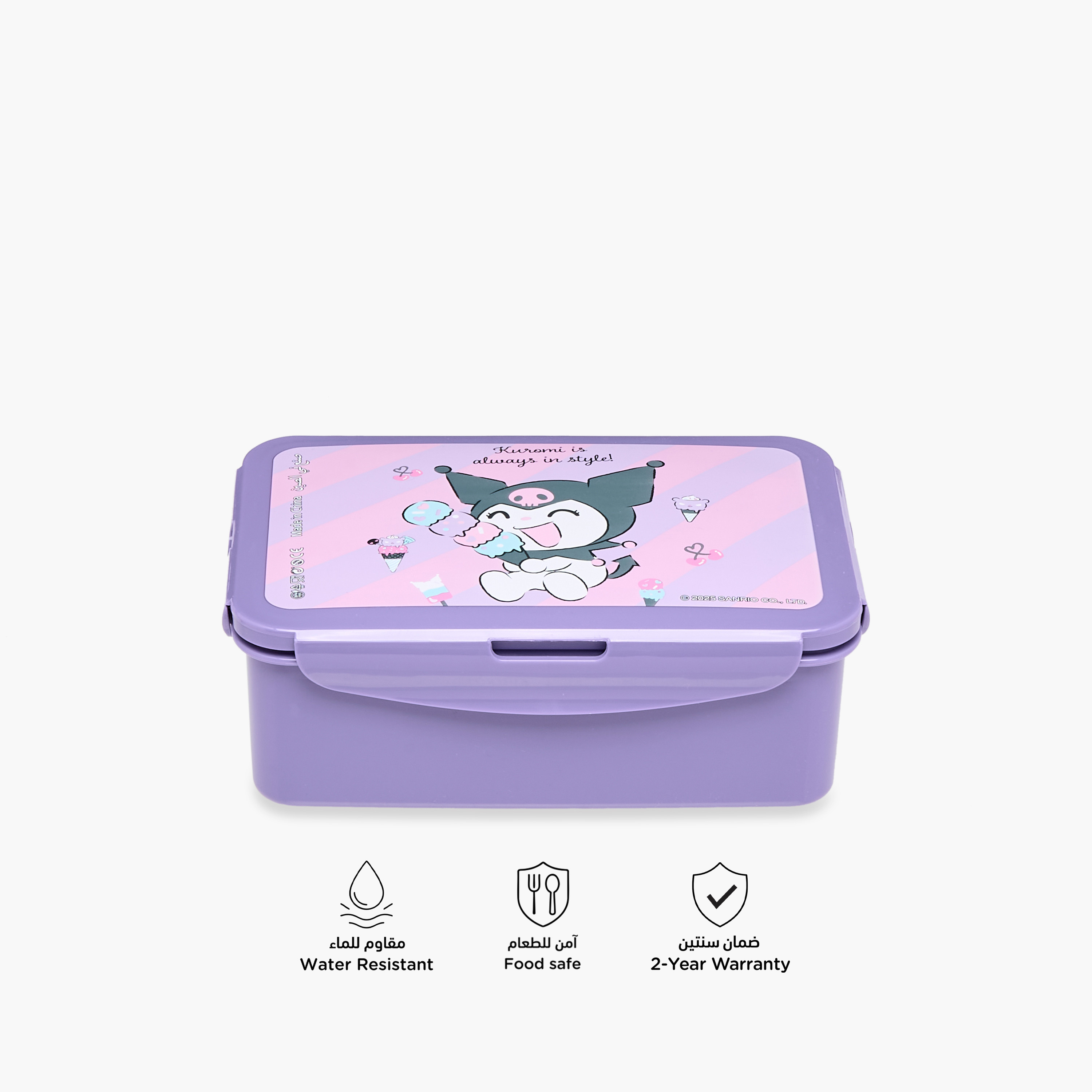 Kuromi Printed Sectioned Lunch Box-school-lunchessentials-lunchboxes-image-4
