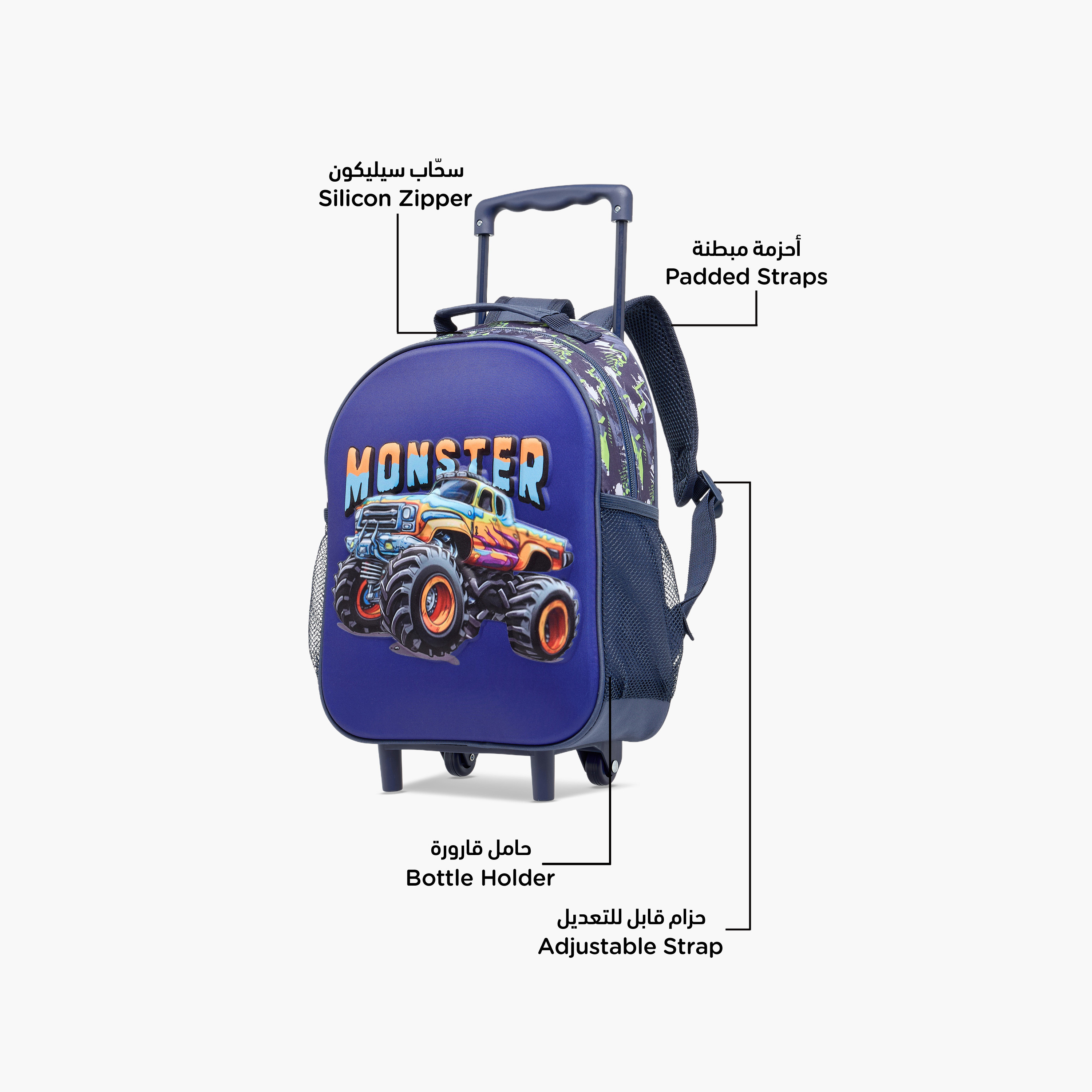 Juniors Vehicles 3-Piece School Trolley Bag Set for Boys 2-5 Years with Lunch Bag and Pencil Pouch -school-bagsandbackpacks-trolleybags-image-7
