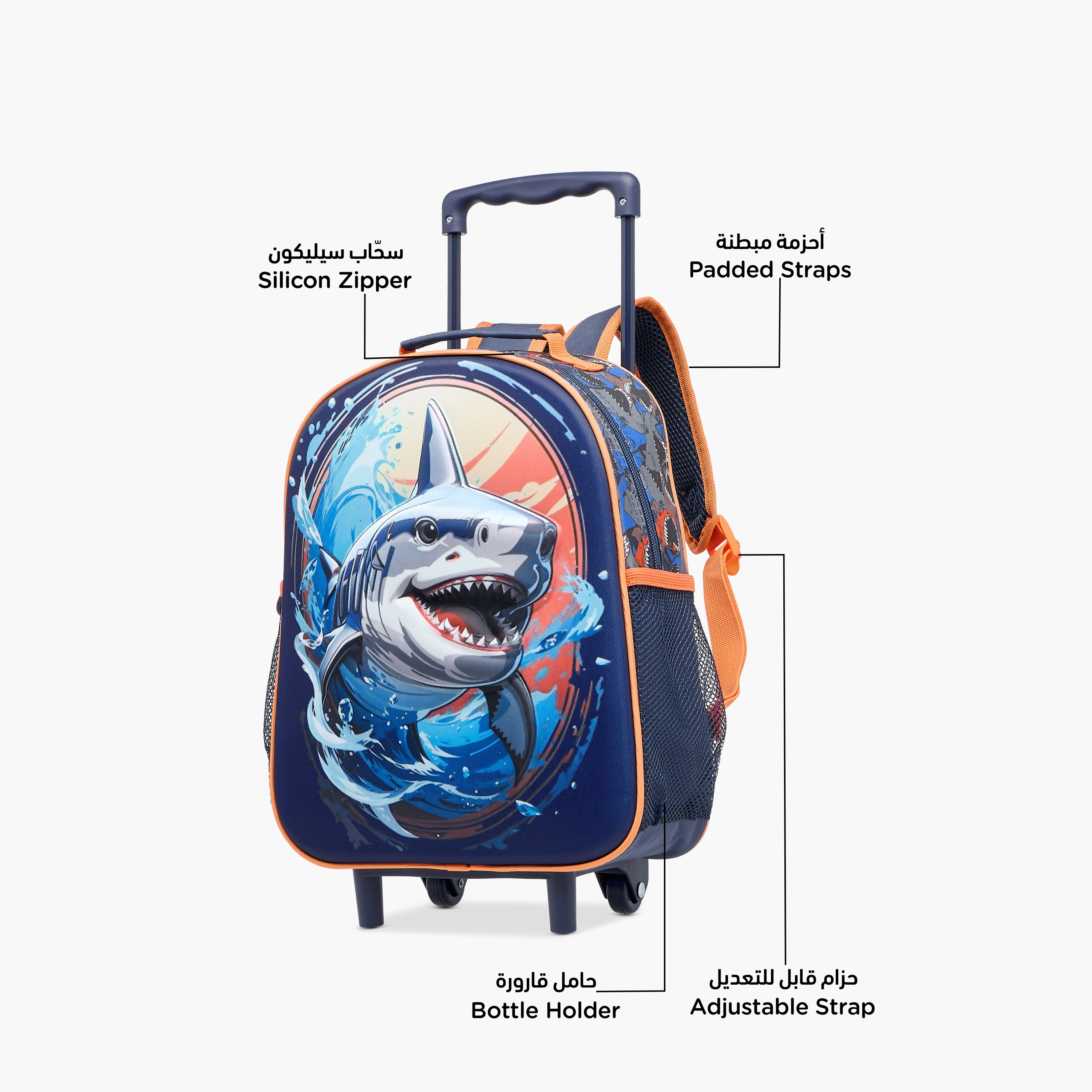Juniors Shark 3-Piece School Trolley Bag Set for Boys 2-5 Years with Lunch Bag and Pencil Pouch -school-bagsandbackpacks-trolleybags-image-7