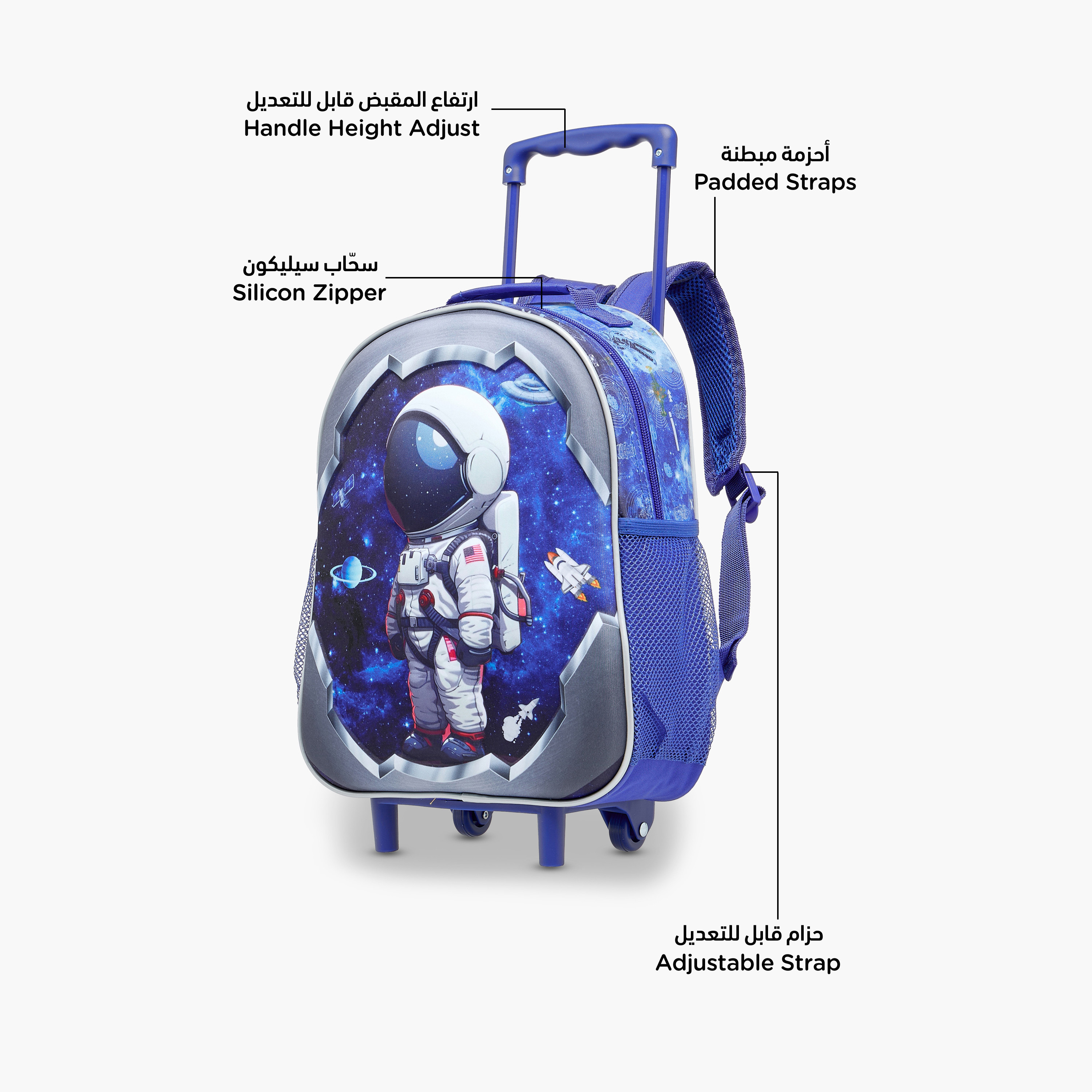 Juniors Space 3-Piece School Trolley Bag Set for Boys 2-5 Years with Lunch Bag and Pencil Pouch -school-bagsandbackpacks-trolleybags-image-9