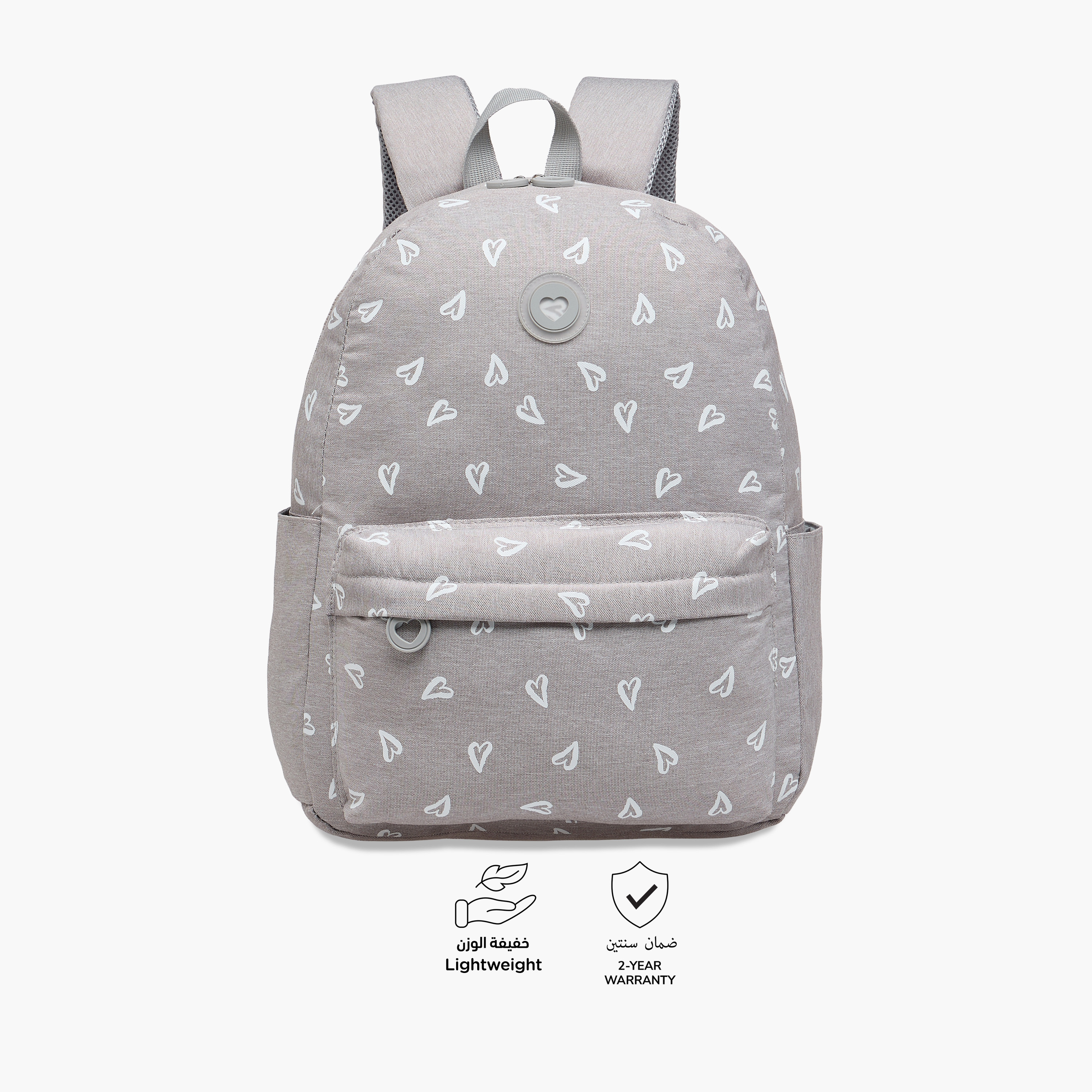 Juniors Heart Print Backpack with Adjustable Straps and Zip Closure - 17 inches-school-bagsandbackpacks-backpacks-image-4