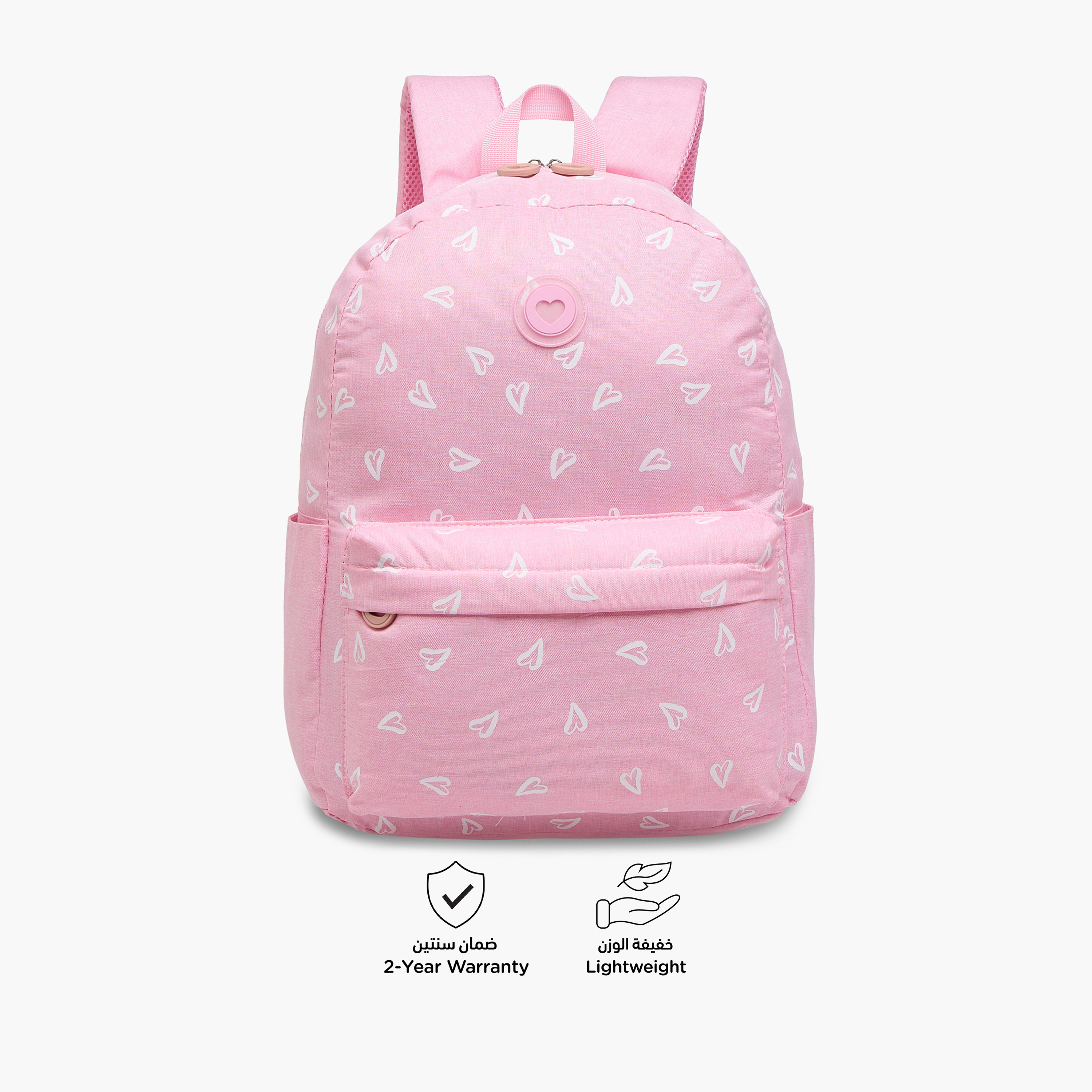 Juniors Heart Print Backpack with Adjustable Straps and Zip Closure - 17 inches-school-bagsandbackpacks-backpacks-image-6