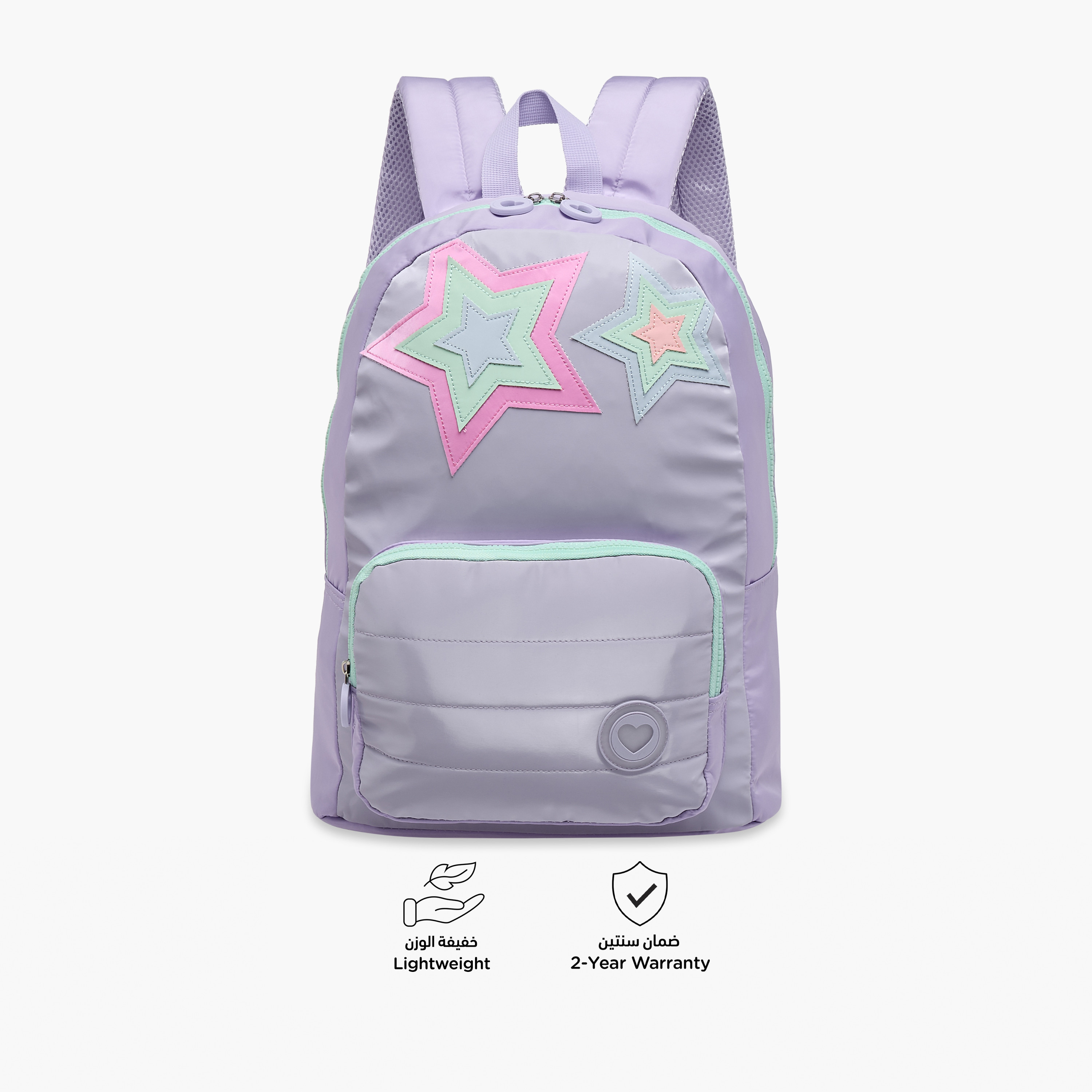 شنطة ظهر بزينة نجوم وحمالات قابلة للتعديل وسحاب إغلاق من جونيورز - 17 بوصة-school-bagsandbackpacks-backpacks-image-6
