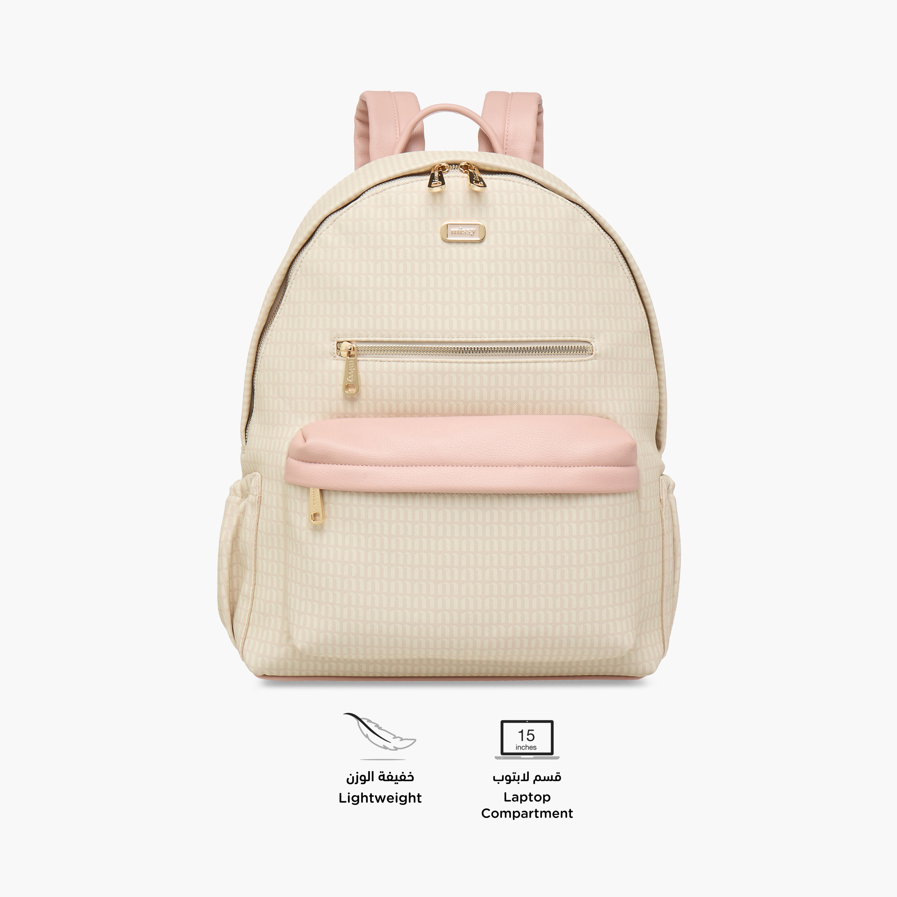 Missy Monogram Print Backpack with Adjustable Straps and Zip Closure - 32x16x41 cm-women-bagsandwallets-backpacks-image-4