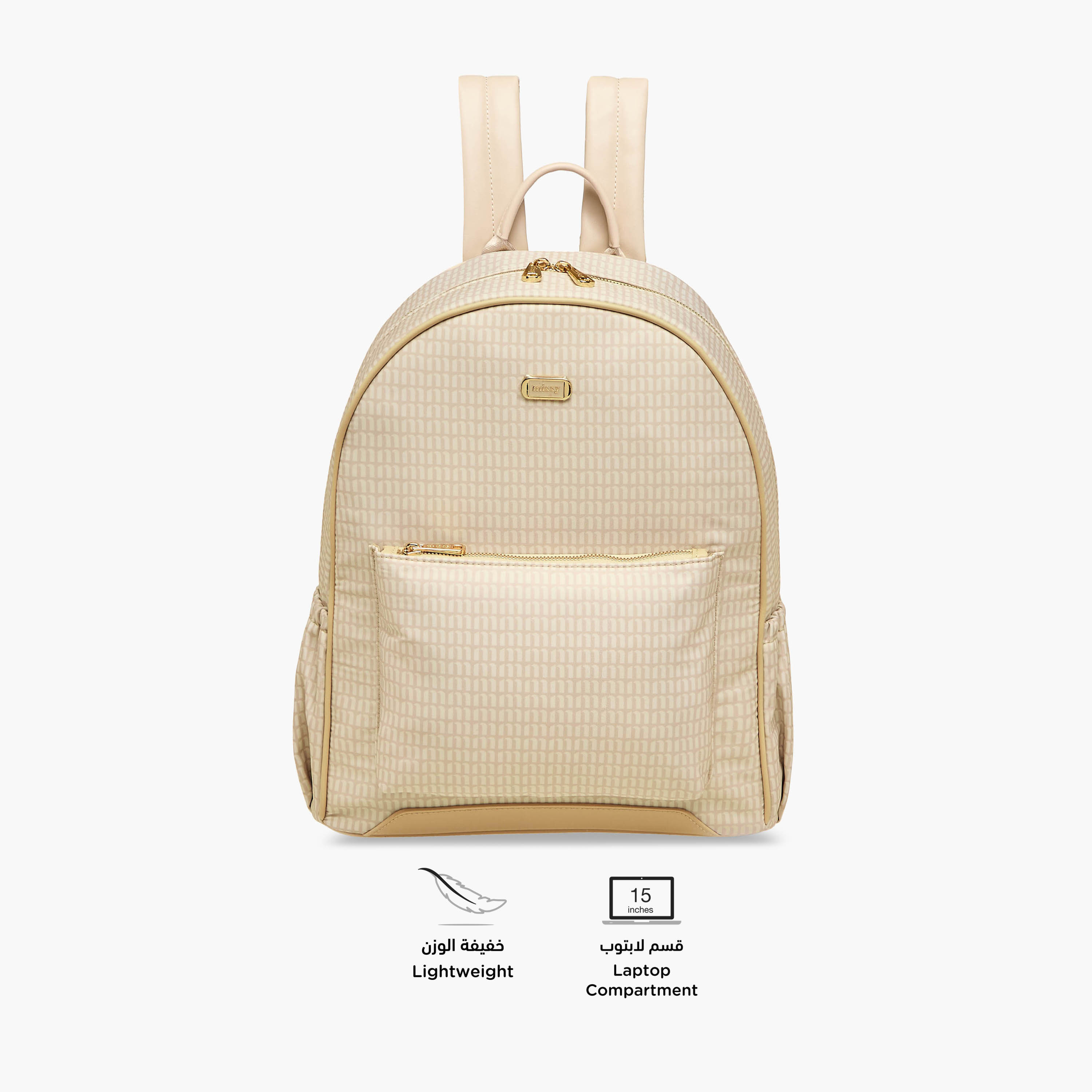 Missy Monogram Print Backpack with Adjustable Shoulder Straps and Zip Closure - 32x21x38 cm-women-bagsandwallets-backpacks-image-3