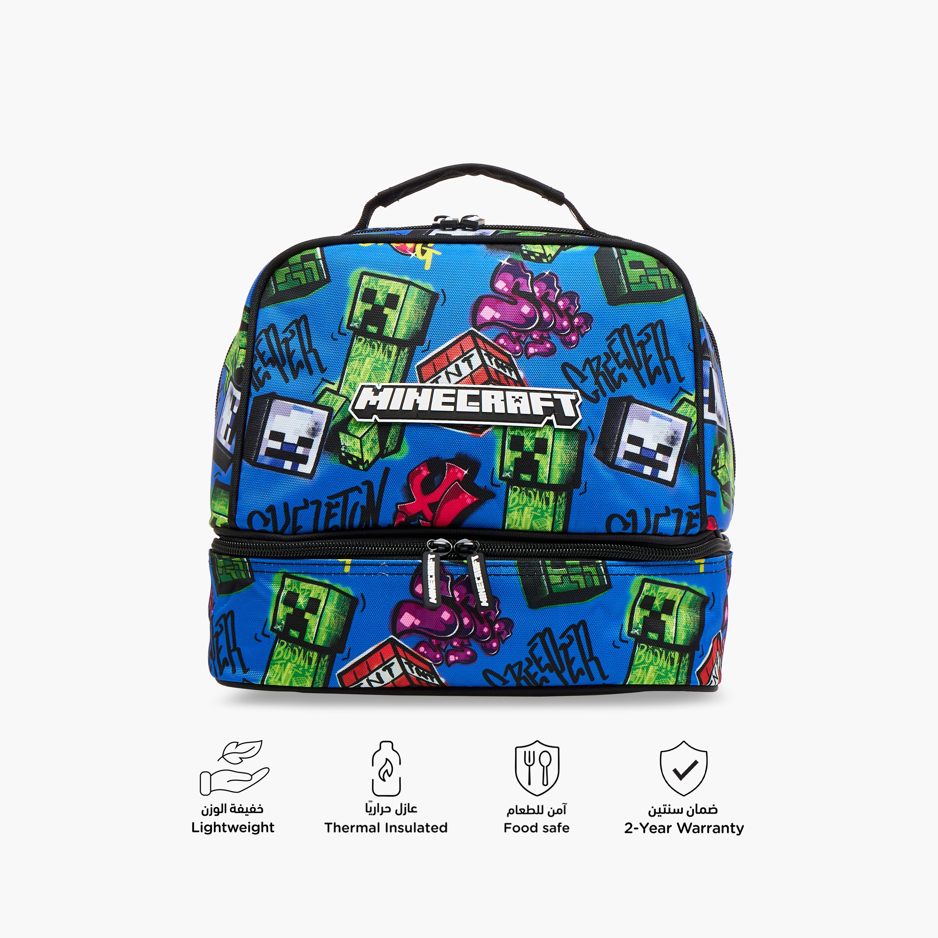 شنطة غداء بطبعات جرافيتي ماينكرافت بطبقتين مع سحاب إغلاق-school-lunchessentials-lunchbags-image-4