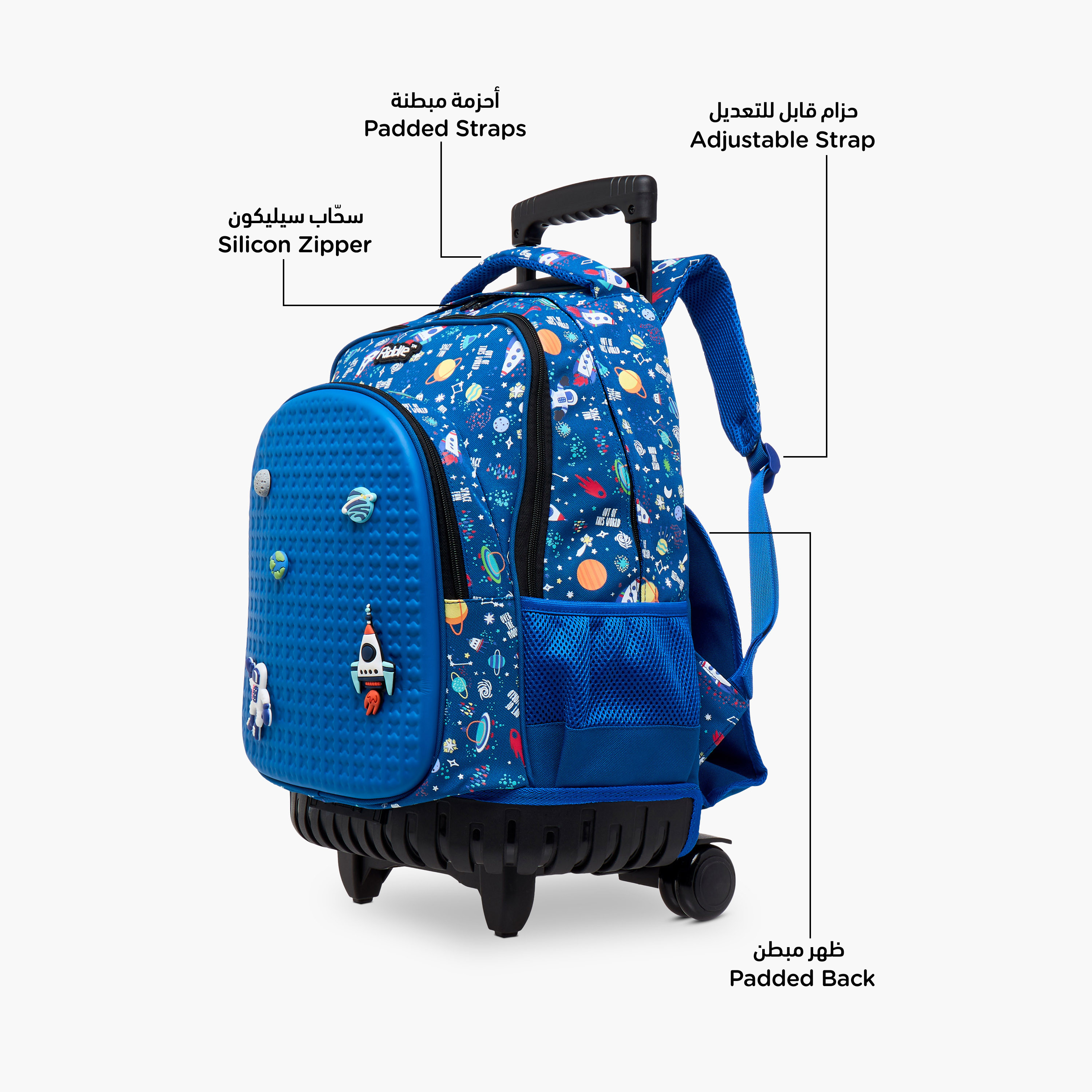 شنطة ظهر ترولي بتزيينات فضائية ومقبض قابل للسحب - 17 بوصة-school-bagsandbackpacks-trolleybags-image-3