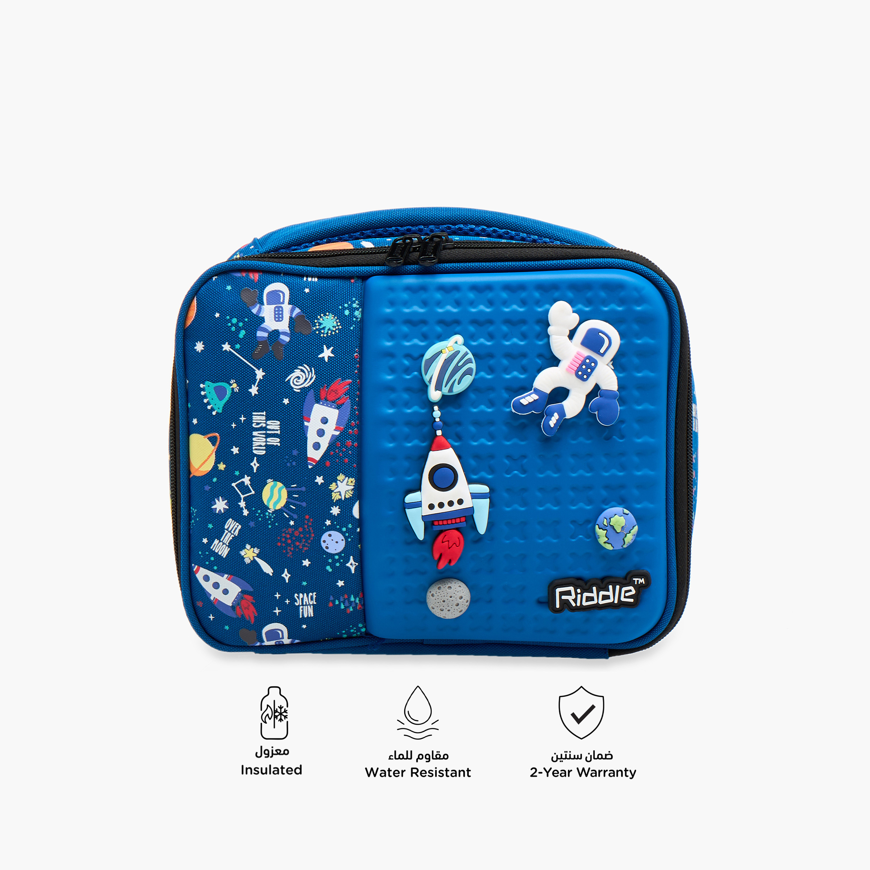 شنطة غداء بسحاب إغلاق وطبعات من ريدل-school-lunchessentials-lunchbags-image-4