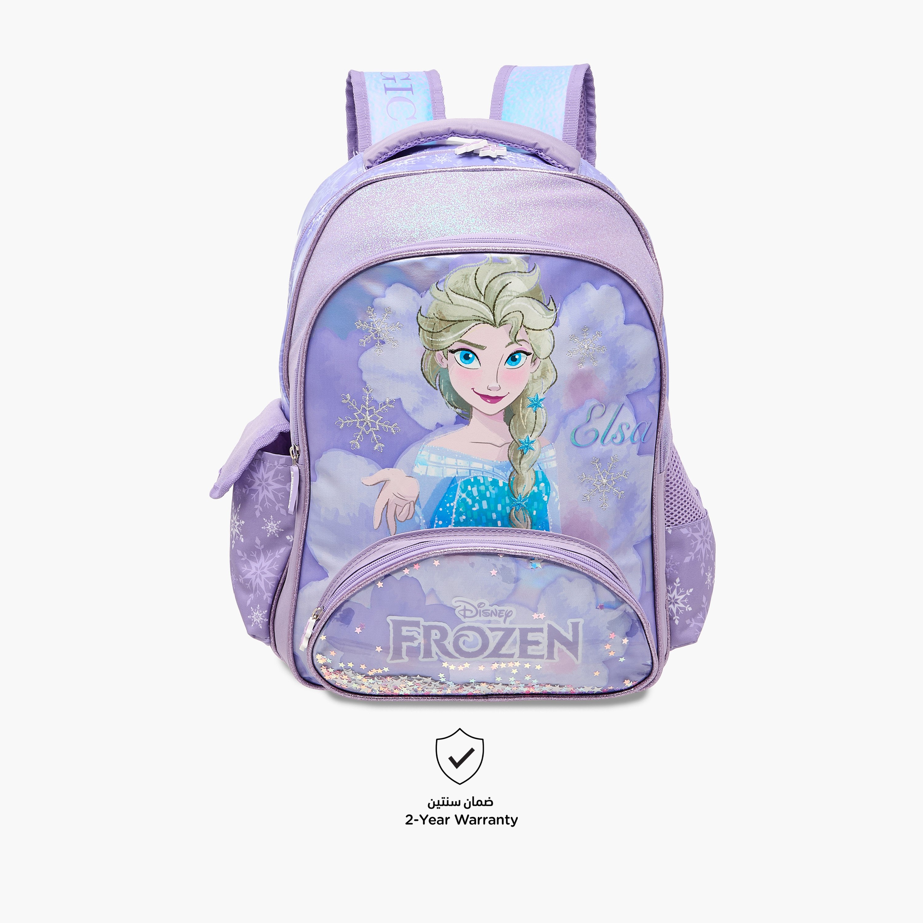 شنطة ظهر بأحزمة قابلة للتعديل وسحاب إغلاق وطبعات فروزن من ديزني - 16 بوصة-school-bagsandbackpacks-backpacks-image-5