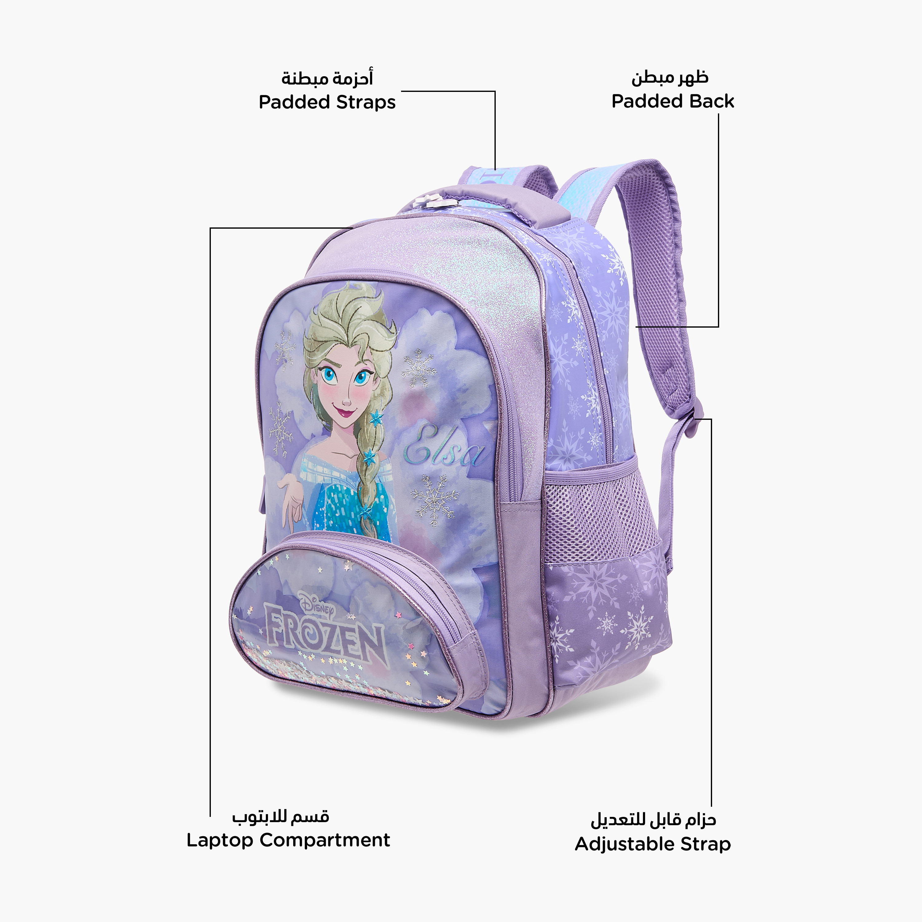 شنطة ظهر بأحزمة قابلة للتعديل وسحاب إغلاق وطبعات فروزن من ديزني - 16 بوصة-school-bagsandbackpacks-backpacks-image-3
