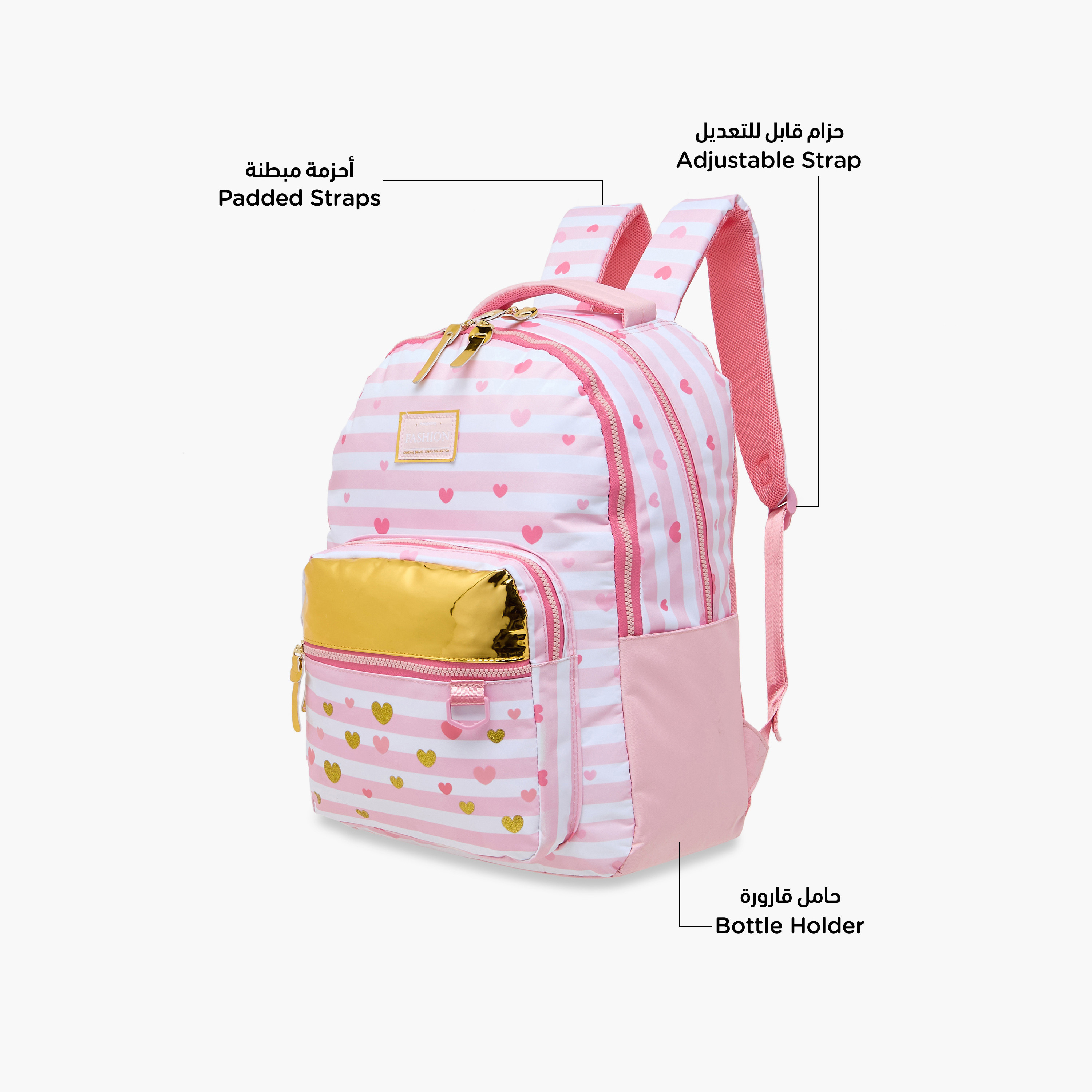 Juniors Printed Backpack with Adjustable Shoulder Straps and Zip Closure - 18 inches-school-bagsandbackpacks-backpacks-image-8