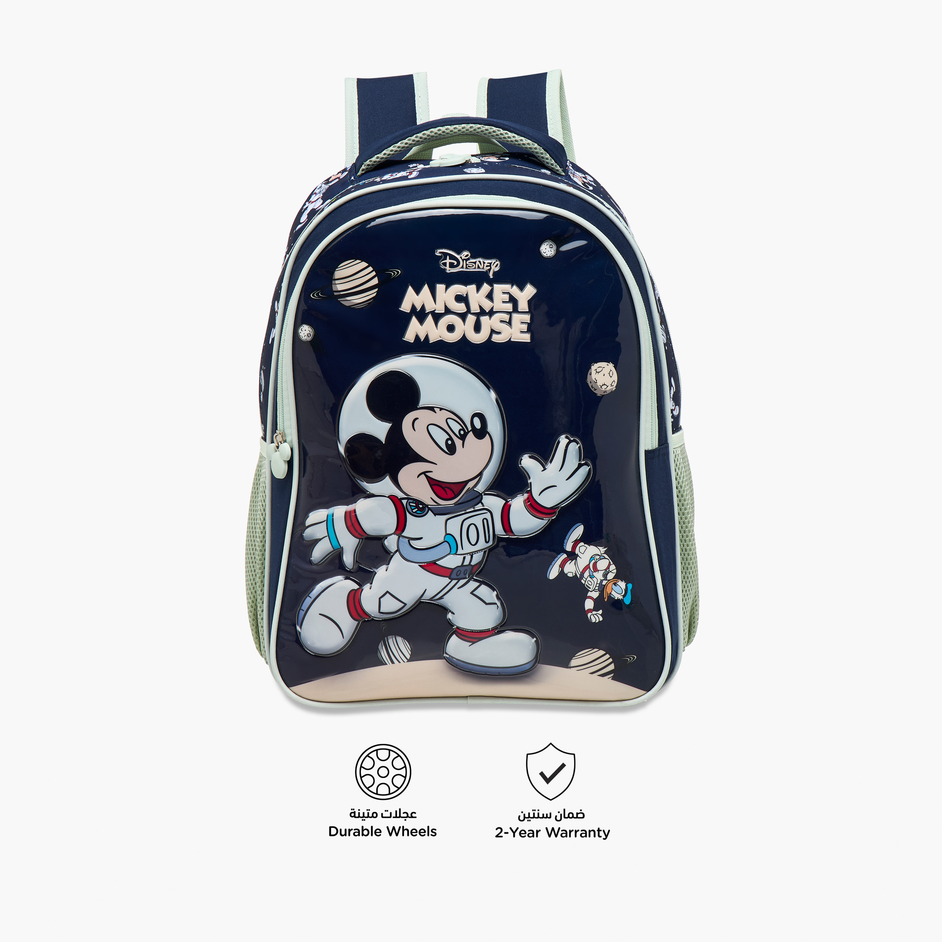 Disney Mickey Mouse Print 5-Piece Backpack Set - 16 inches-school-bagsandbackpacks-backpacks-image-5