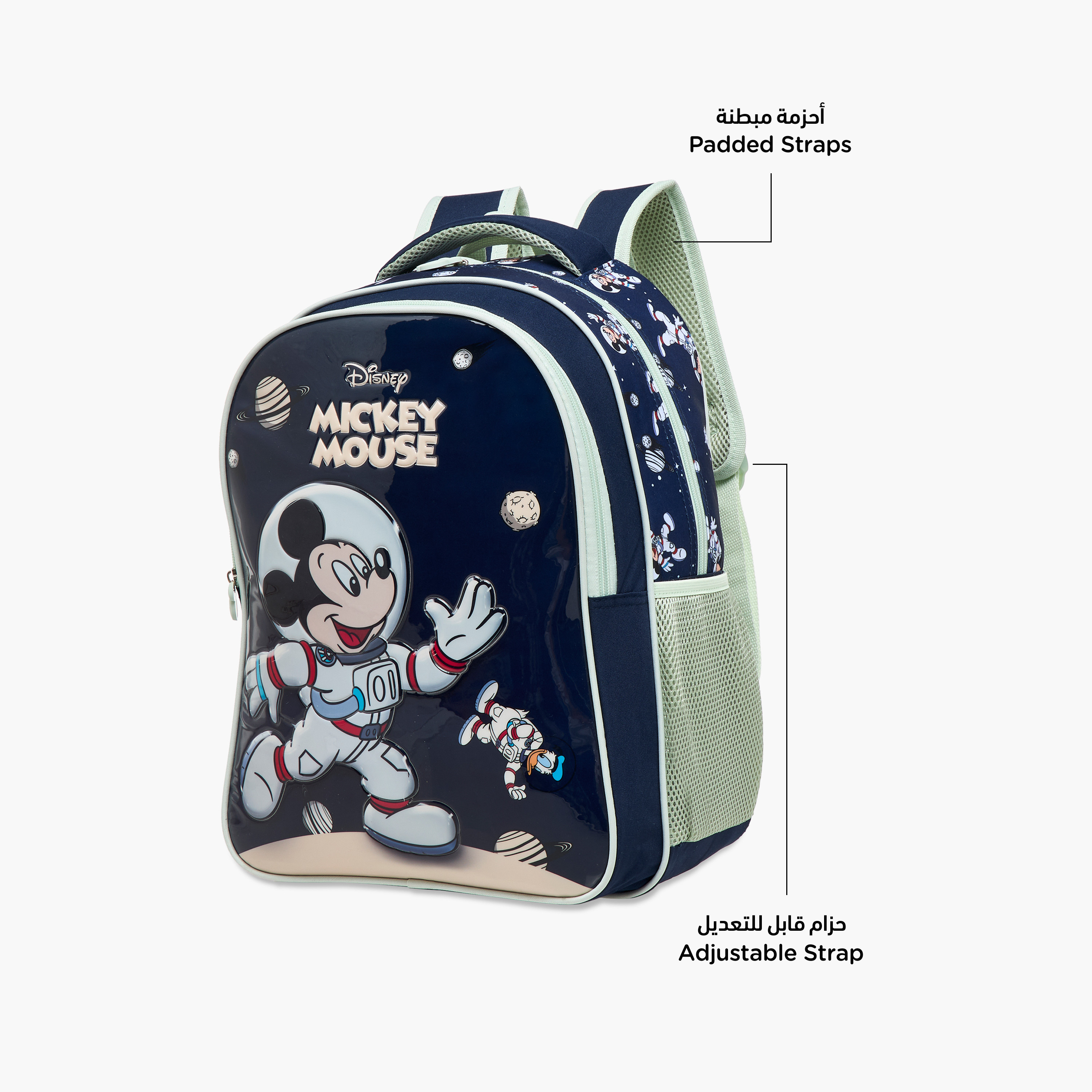 Disney Mickey Mouse Print 5-Piece Backpack Set - 16 inches-school-bagsandbackpacks-backpacks-image-7