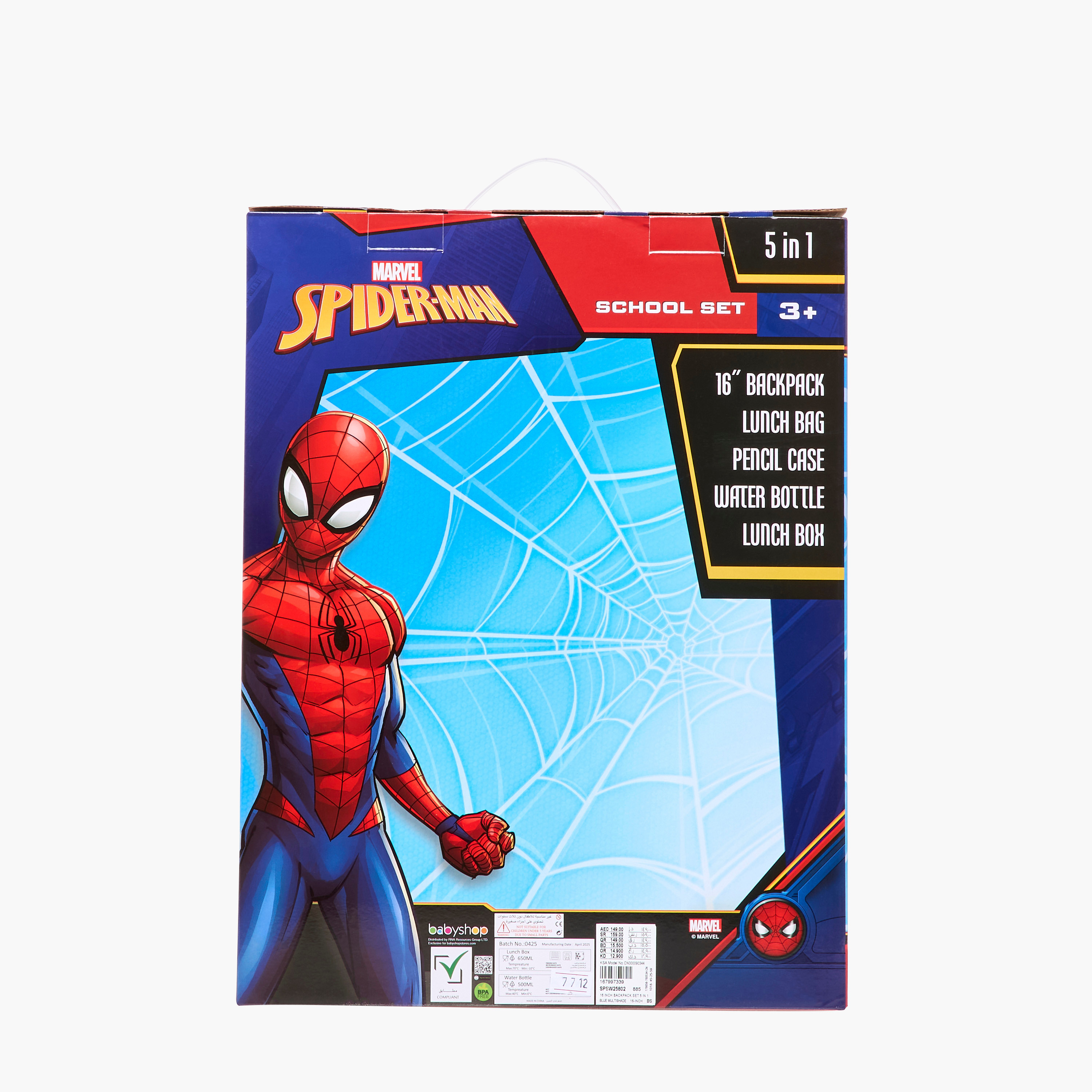 Spider-Man Print 5-Piece Backpack Set - 16 inches-school-bagsandbackpacks-backpacks-image-24