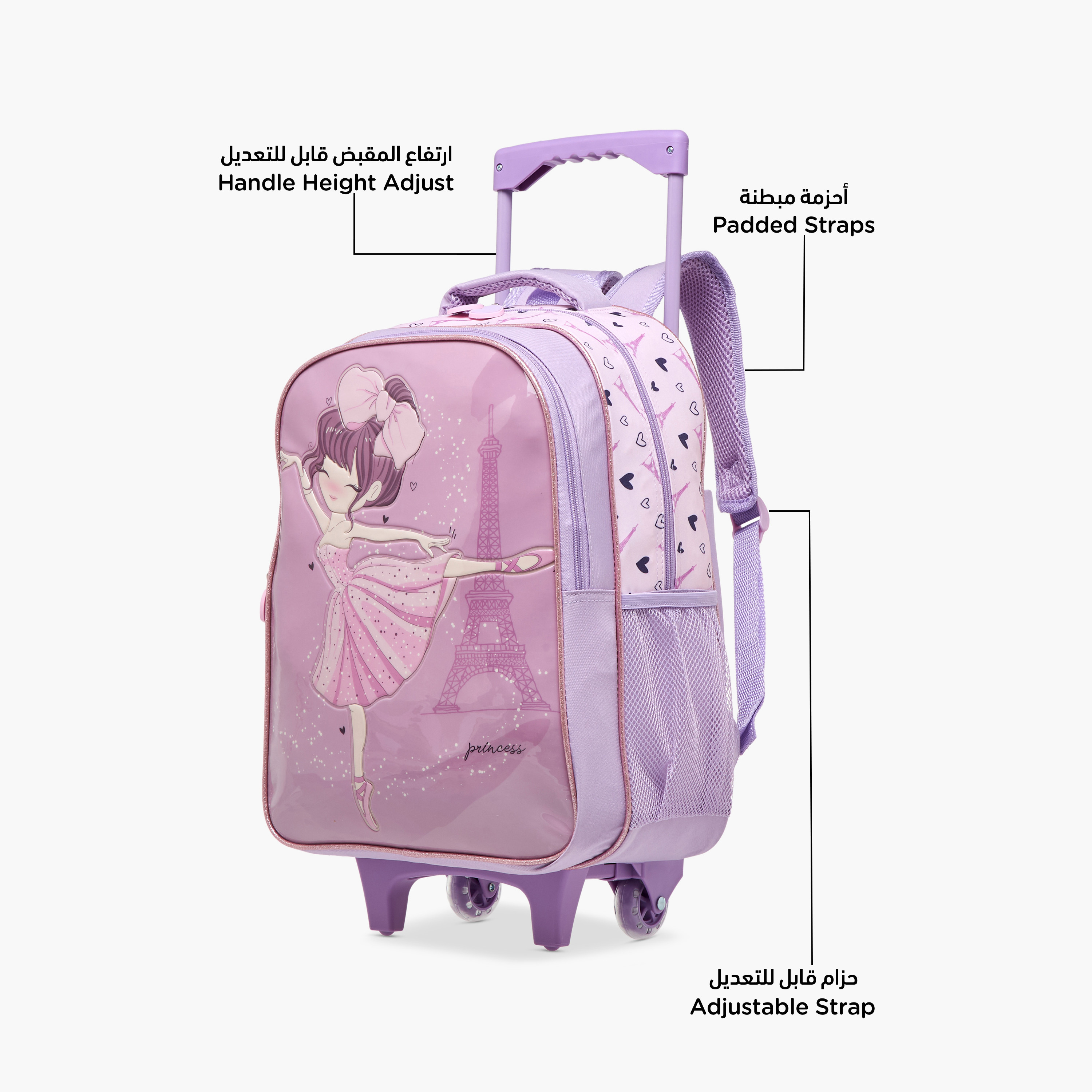 طقم شنطة ظهر ترولي 5 قطع بطبعات من جونيورز - 16 بوصة-school-bagsandbackpacks-trolleybags-image-9