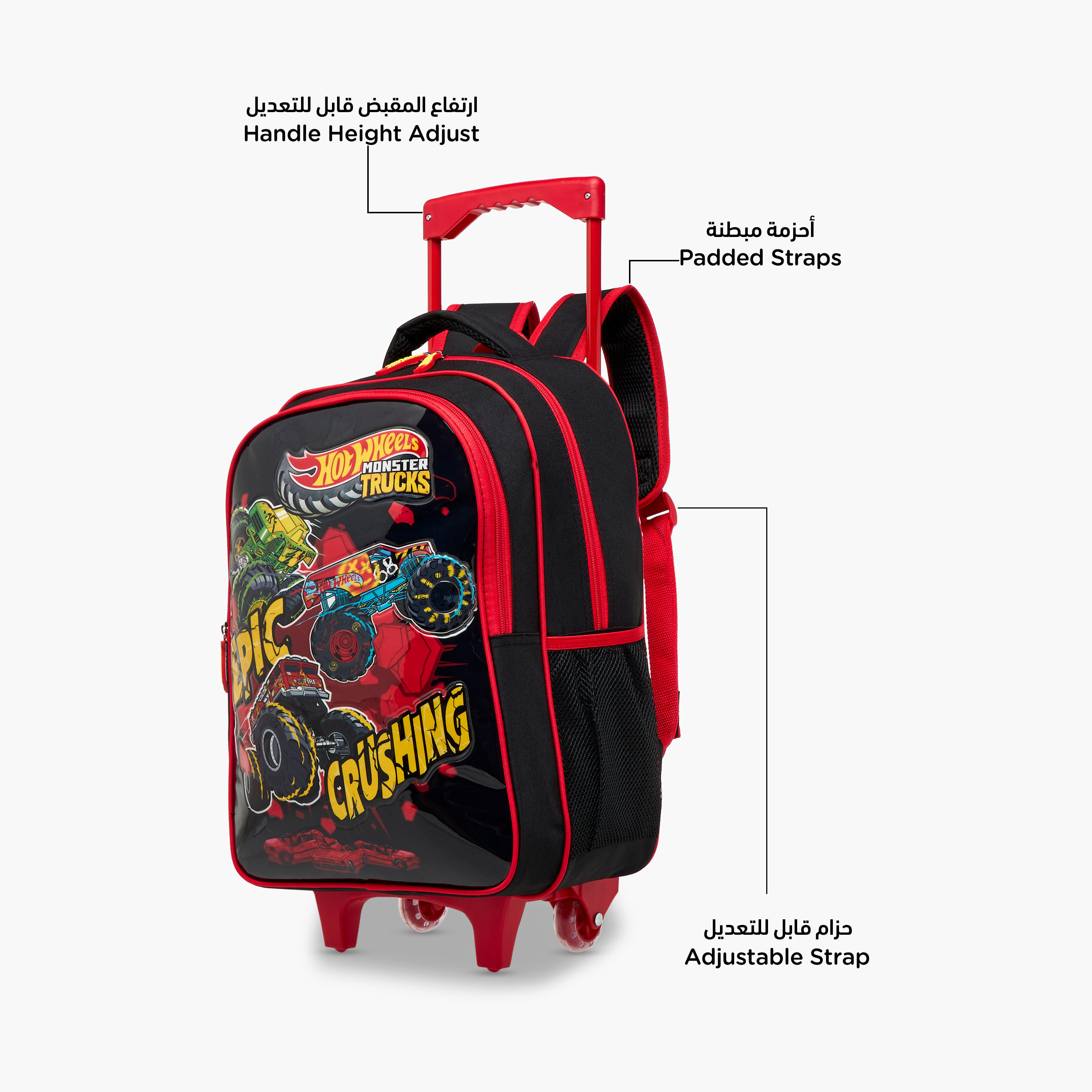 طقم شنطة ترولي 5 قطع بطبعات شاحنات الوحش من هوت ويلز – 16 بوصة-school-bagsandbackpacks-trolleybags-image-2